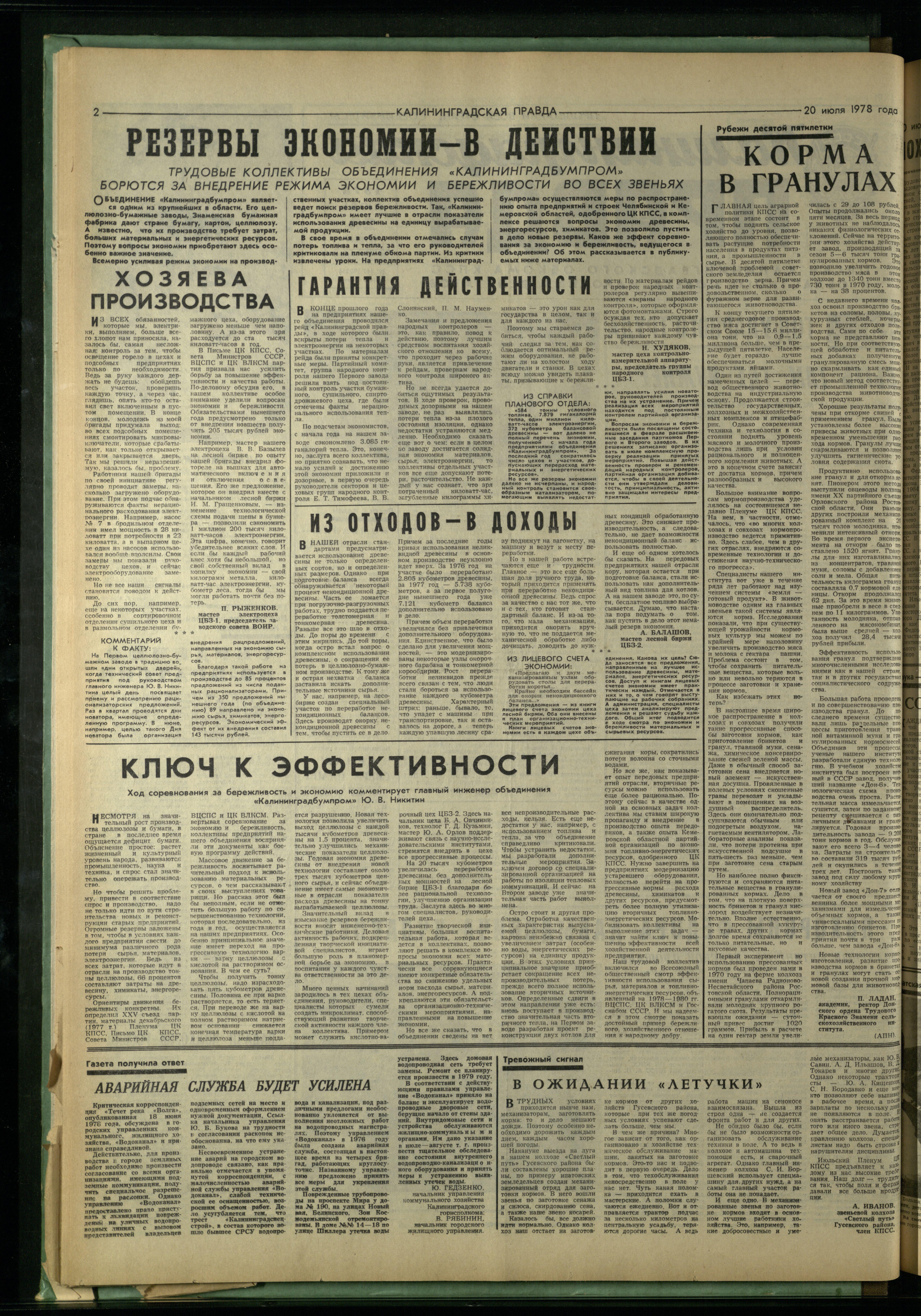 167-7-78-2