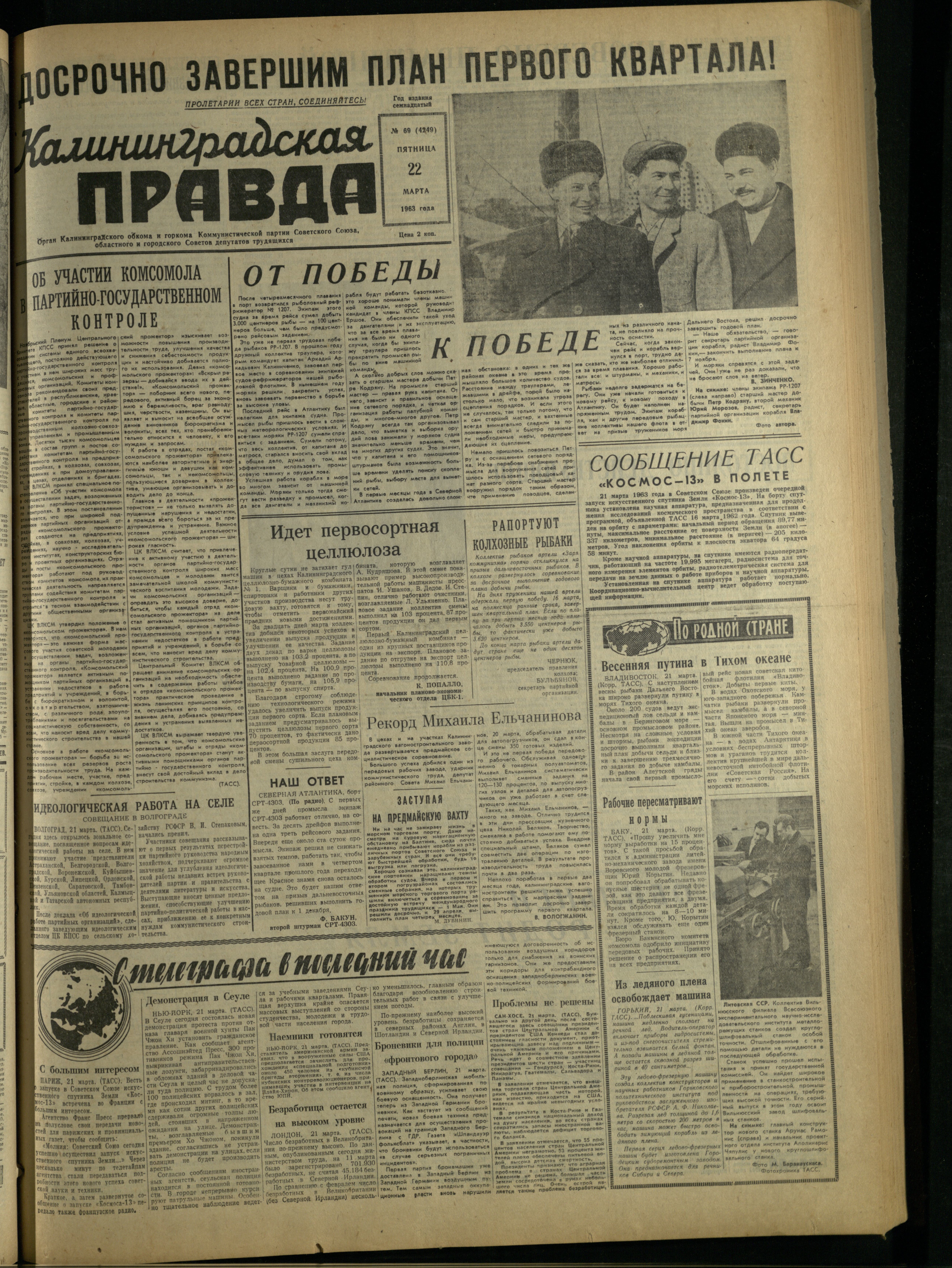 69-3-63-1