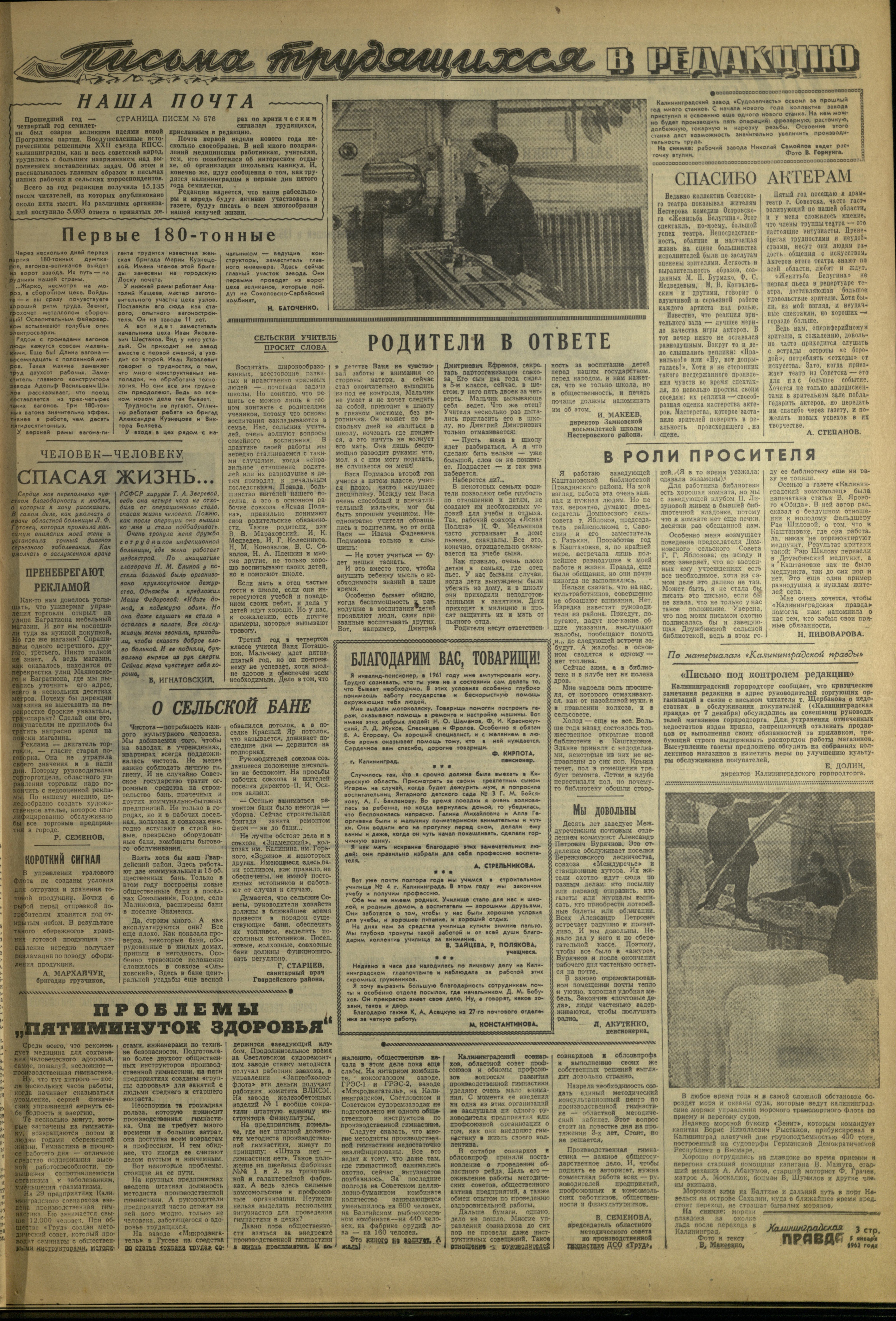 4-1-63-3