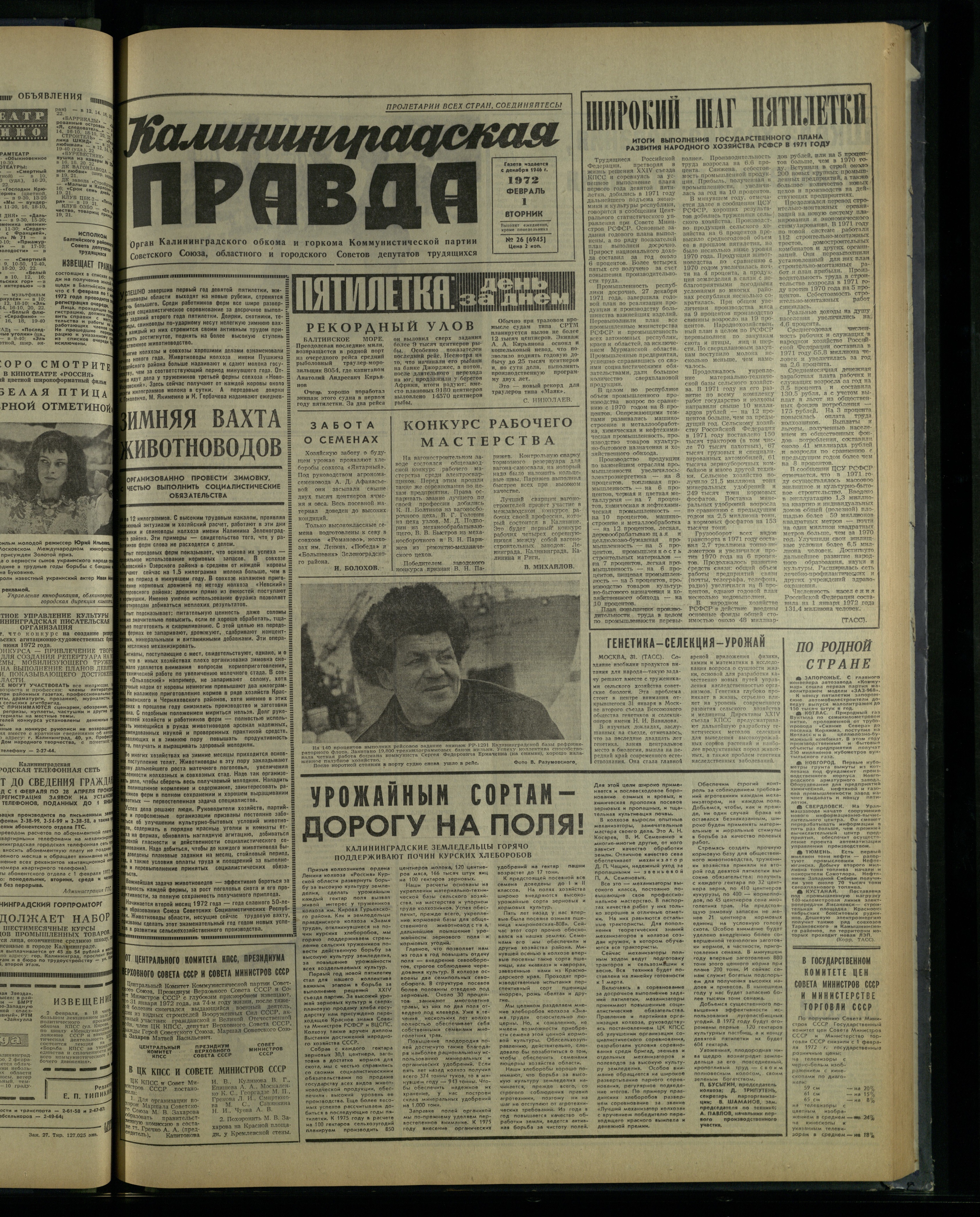 26-2-72-1