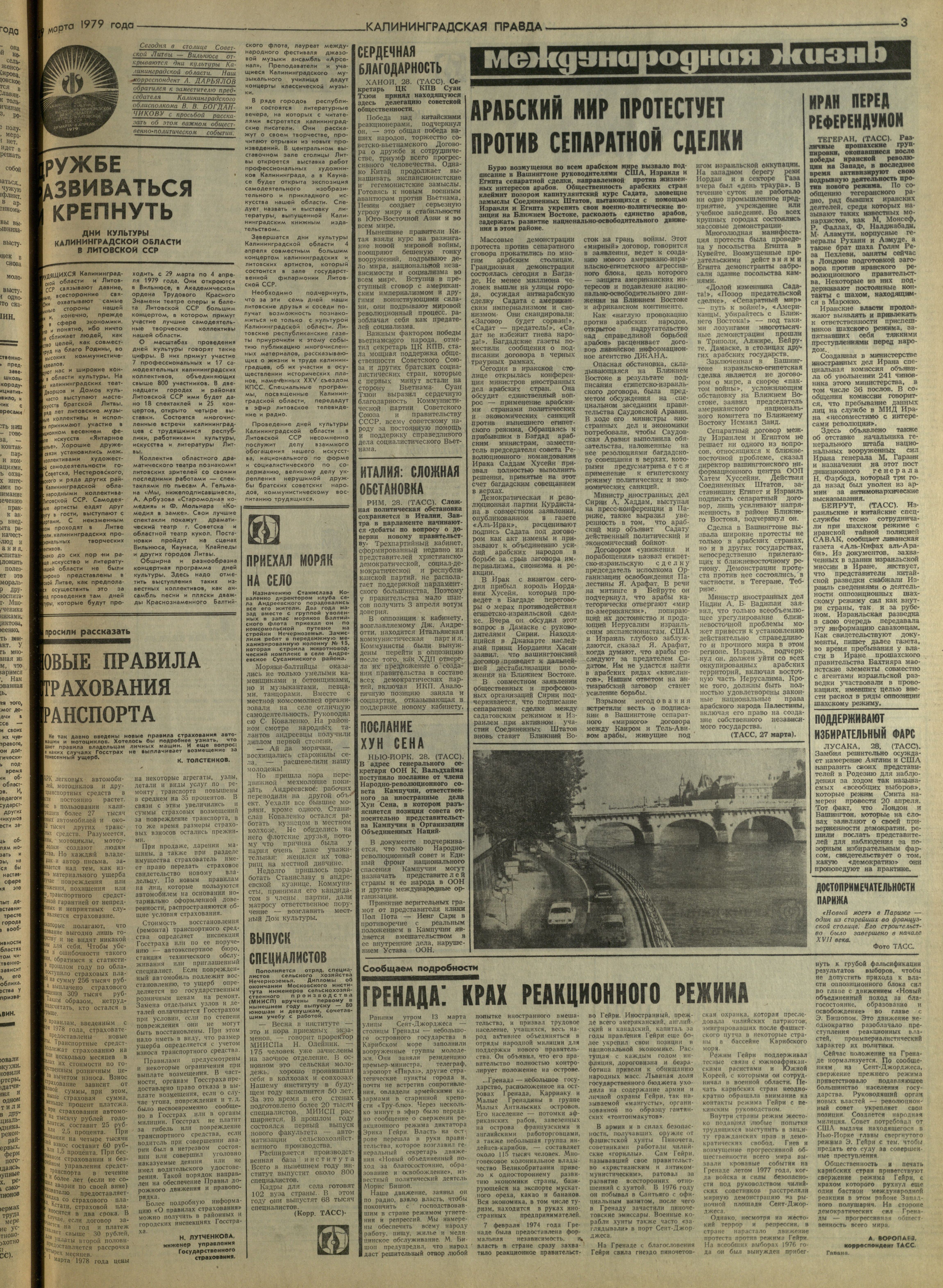73-3-79-3