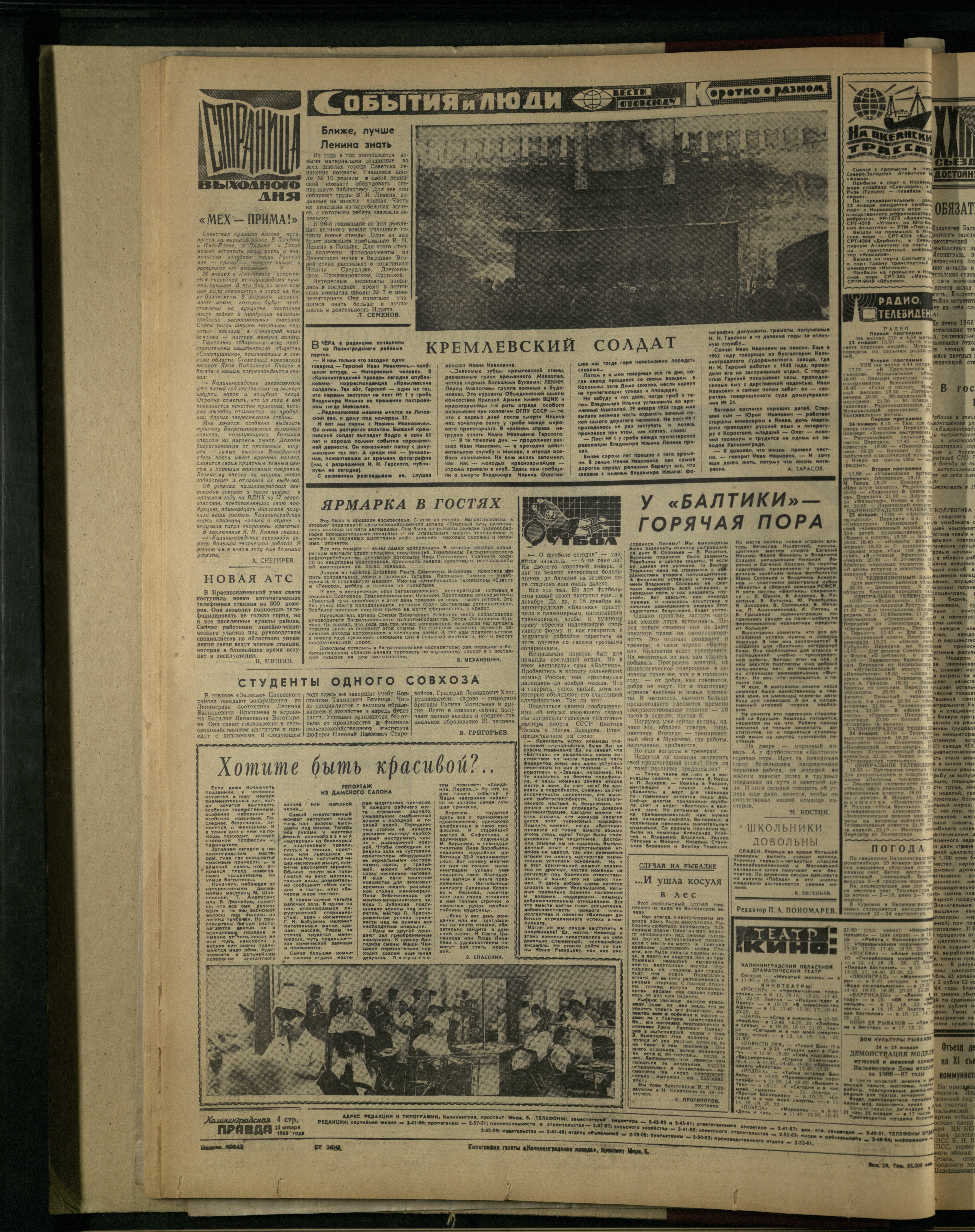 19-1-66-4