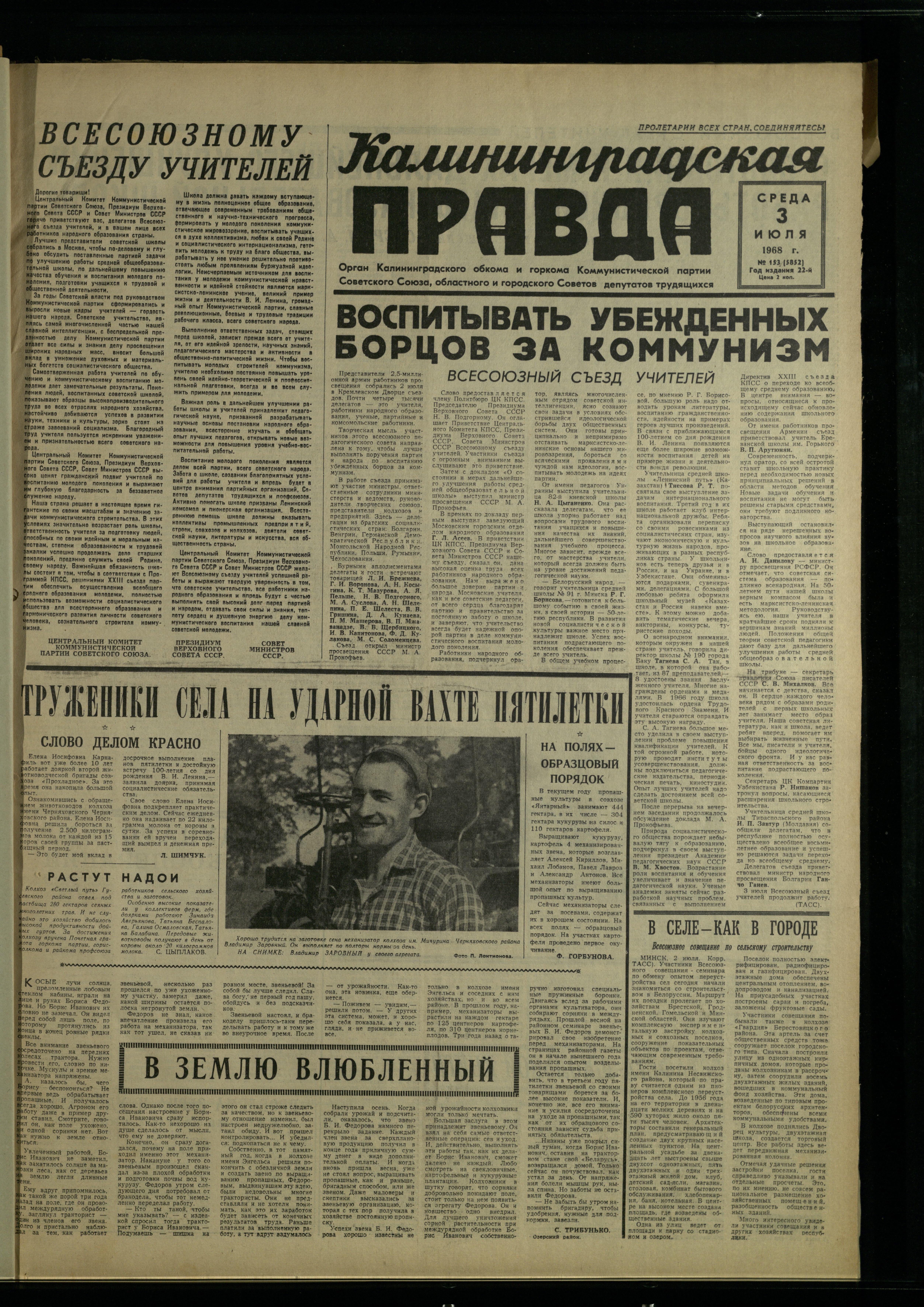 153-7-68-1