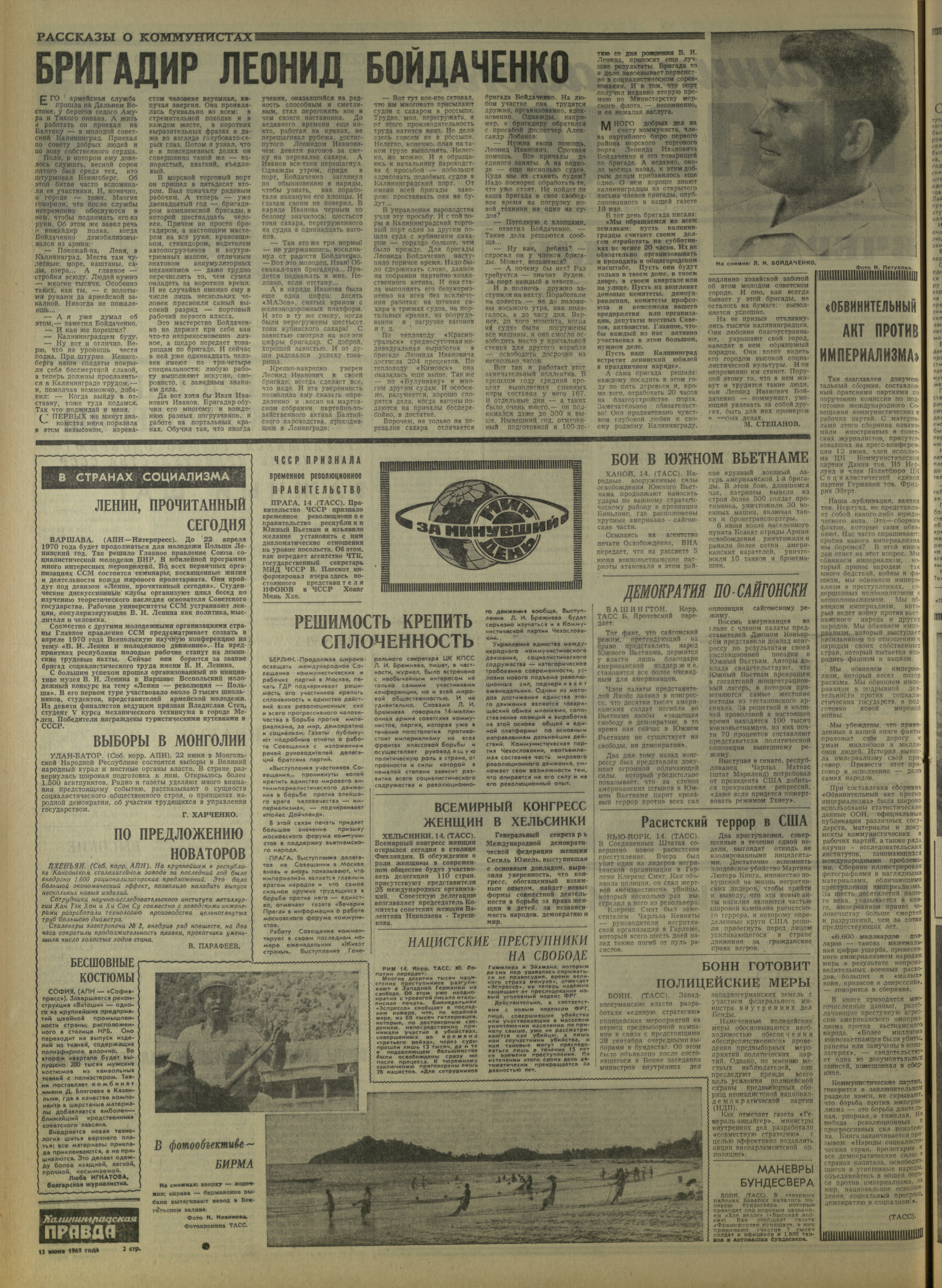 138-6-69-2
