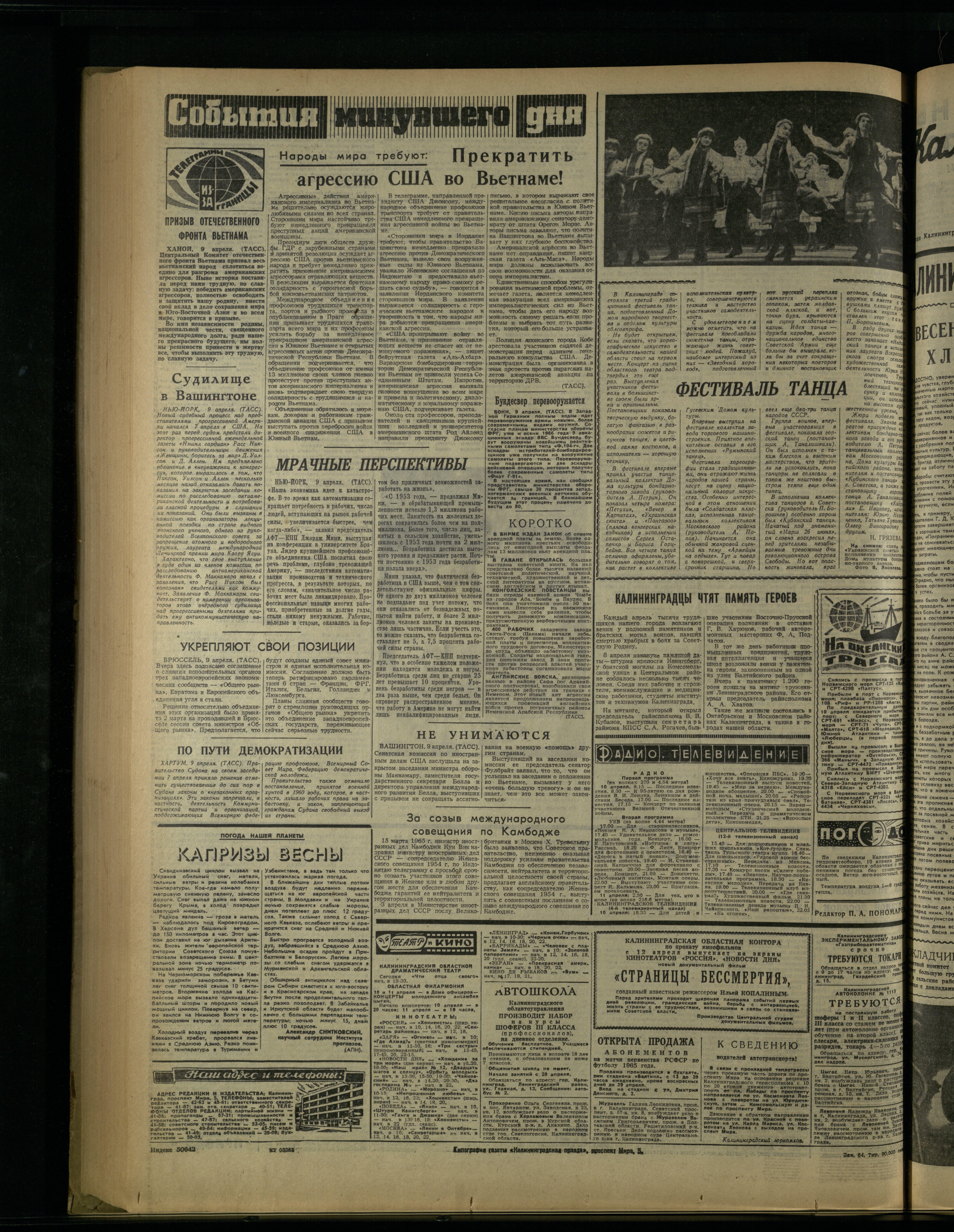 84-4-65-4