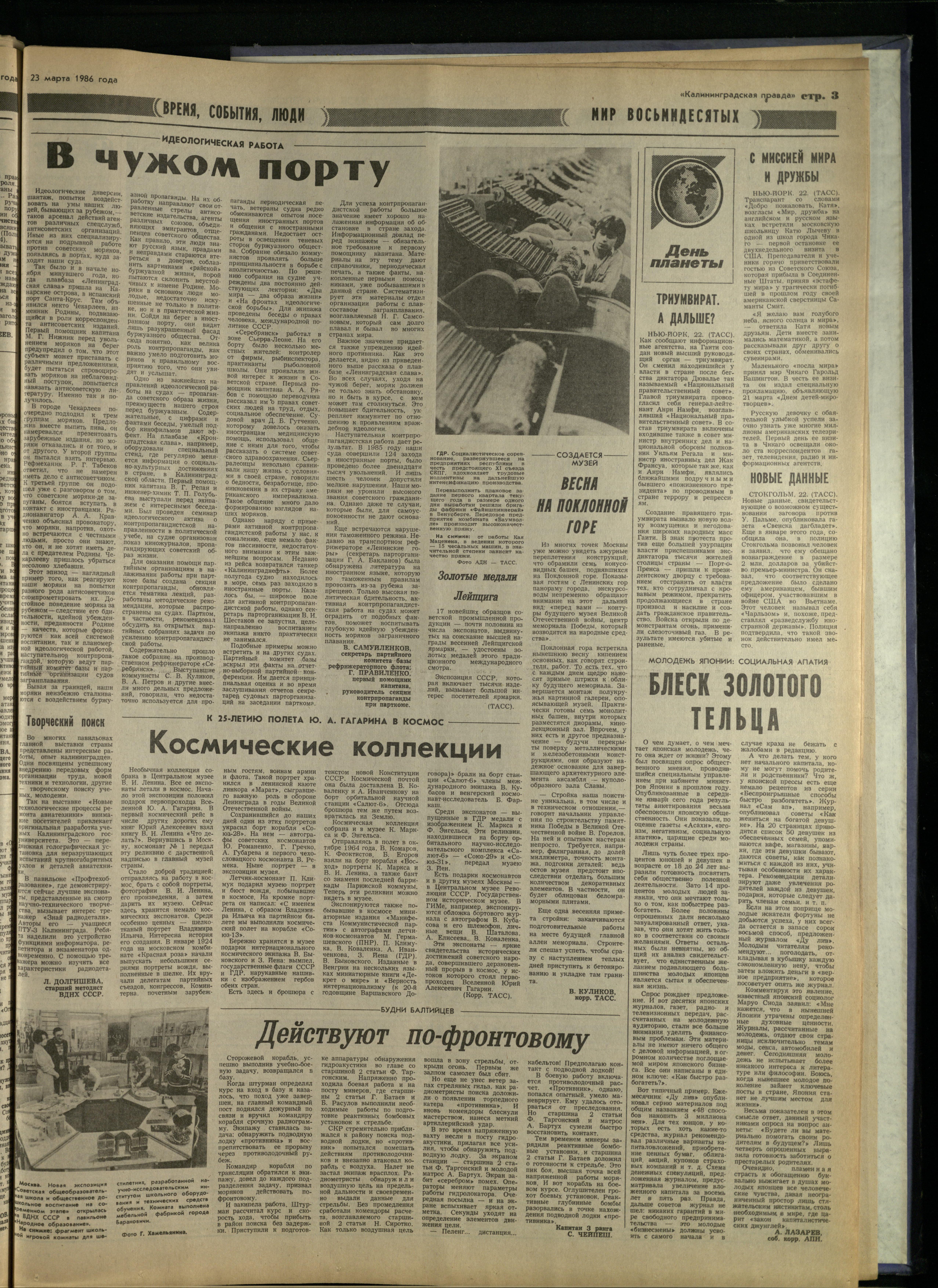 70-3-86-3