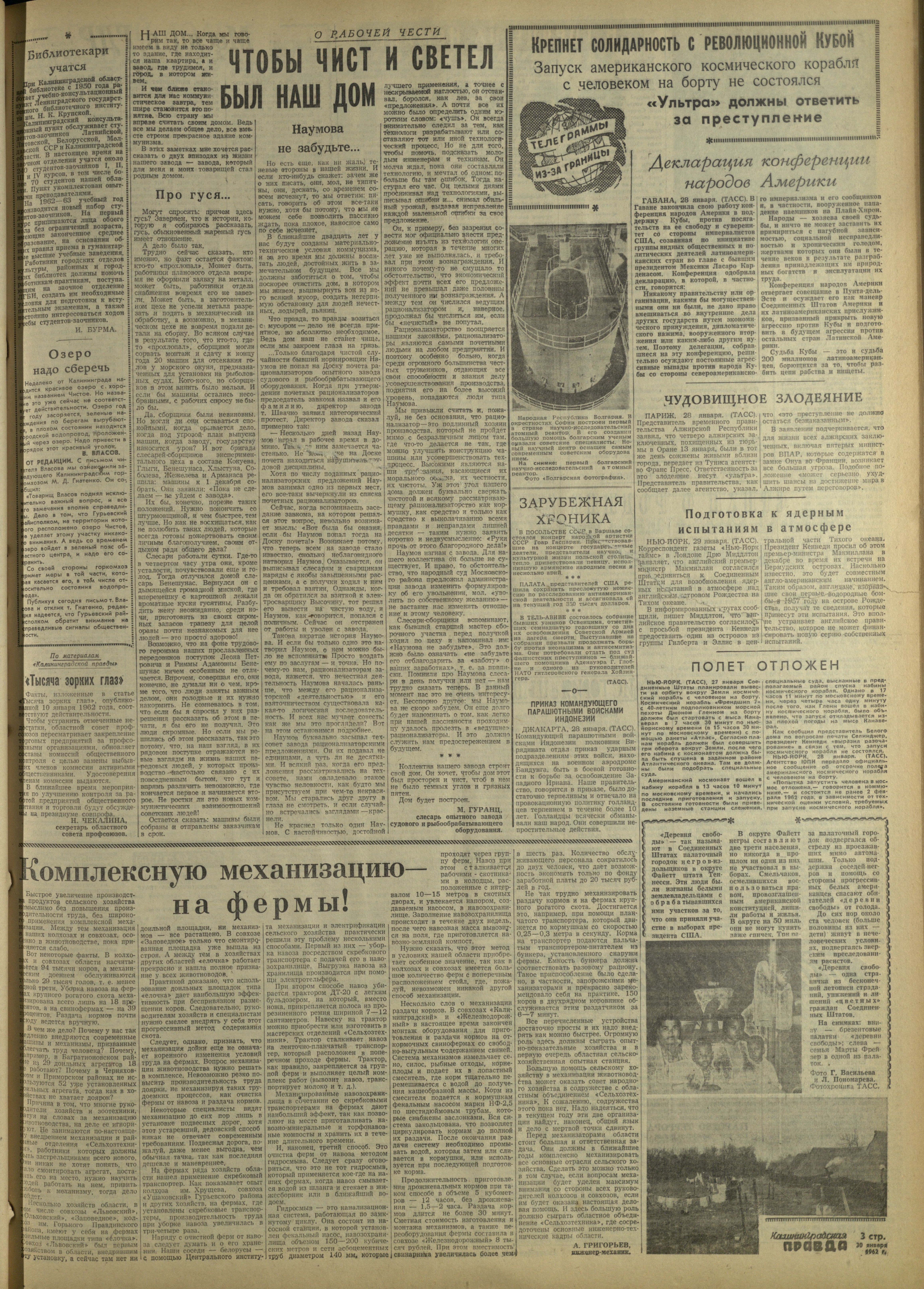 25-1-62-3