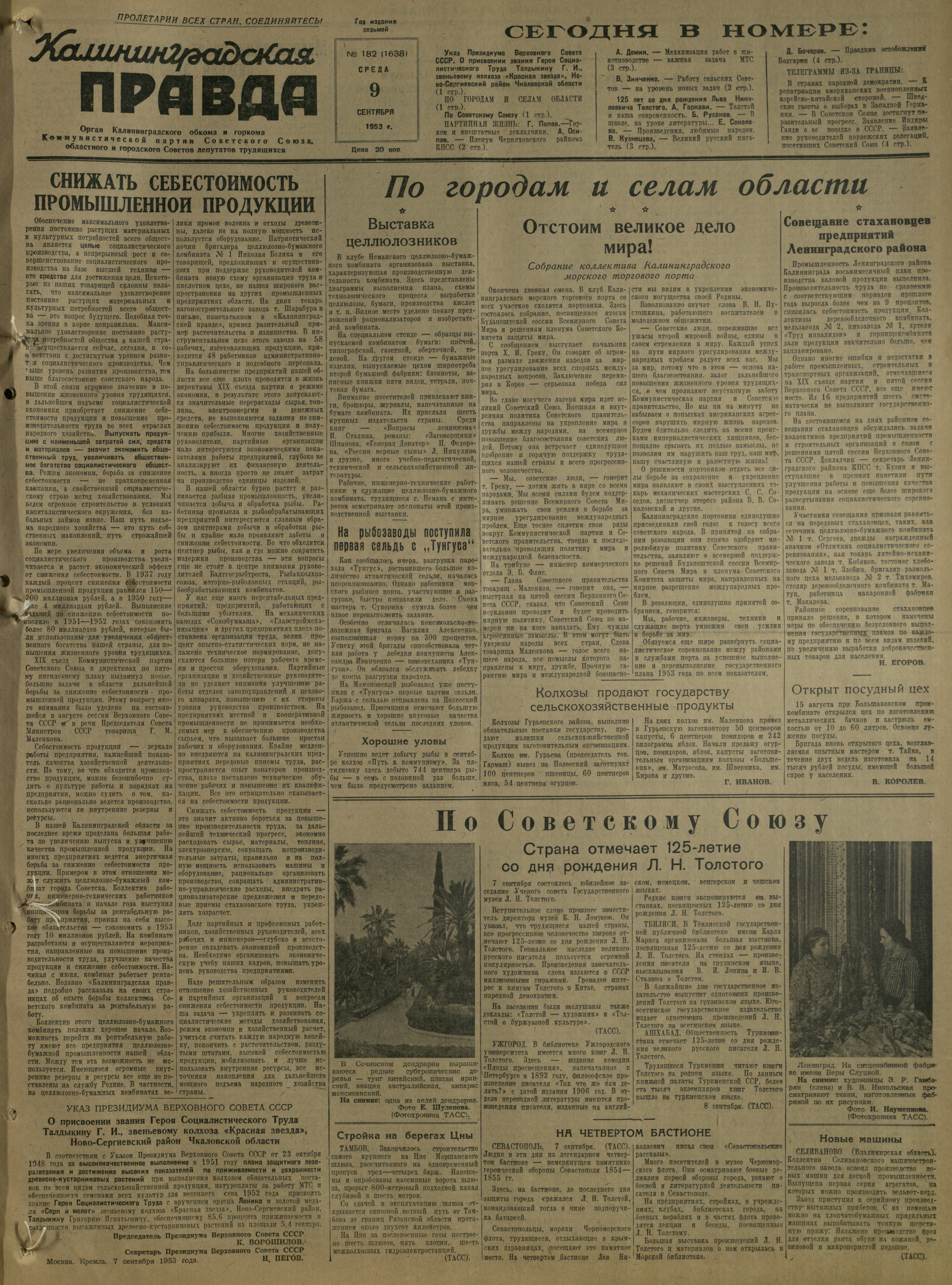 182-9-53-1