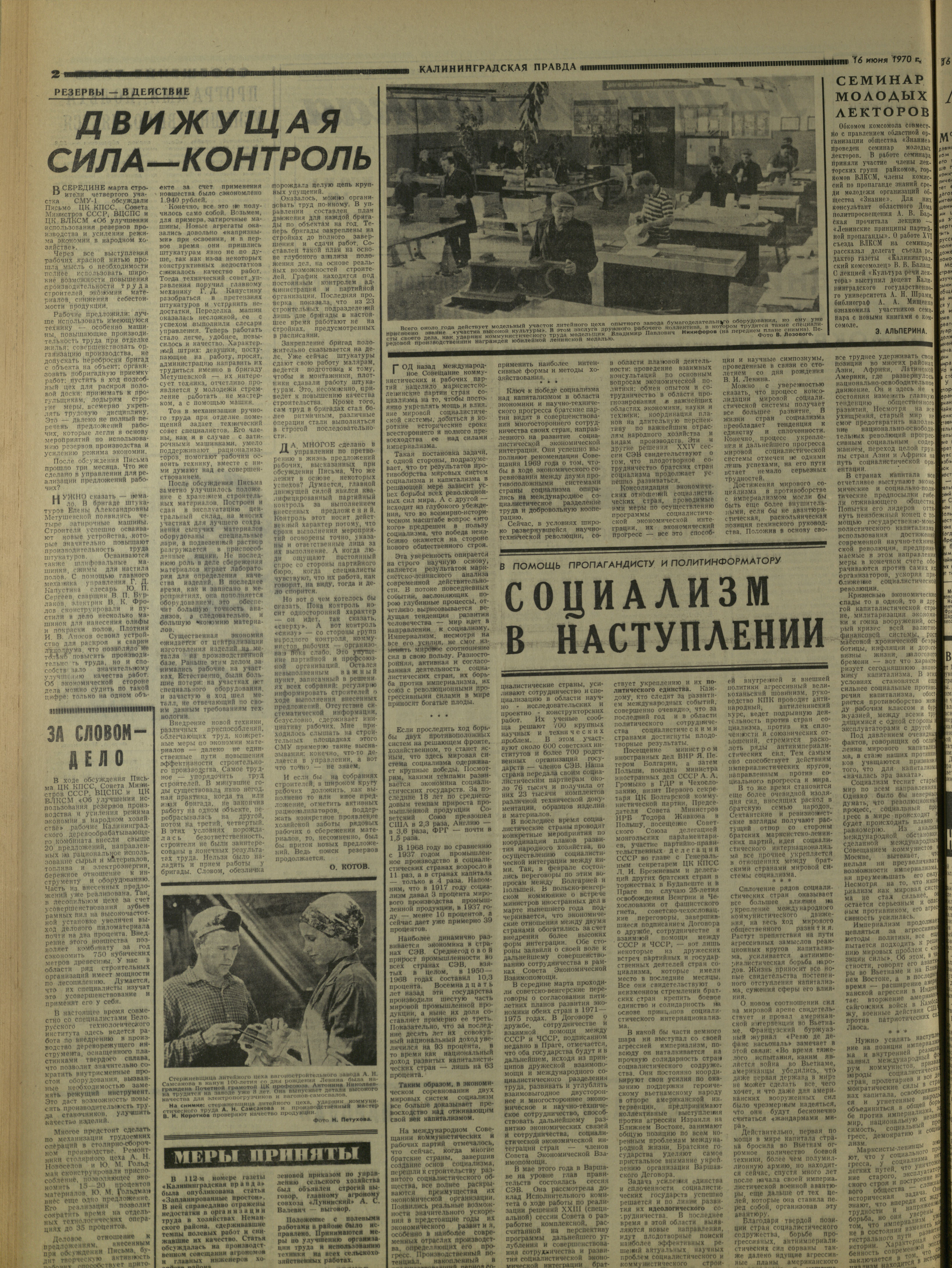 139-6-70-2