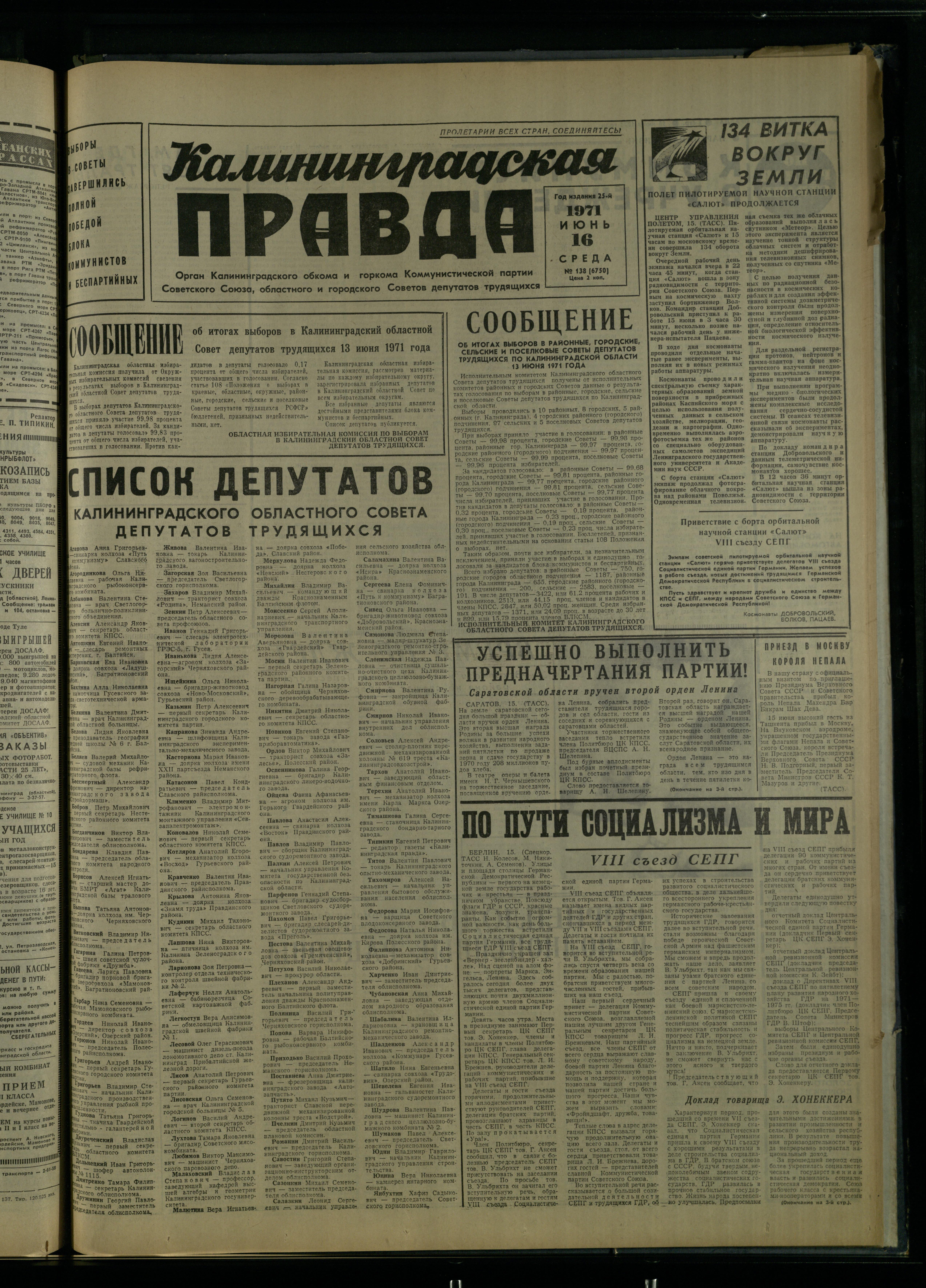 138-6-71-1
