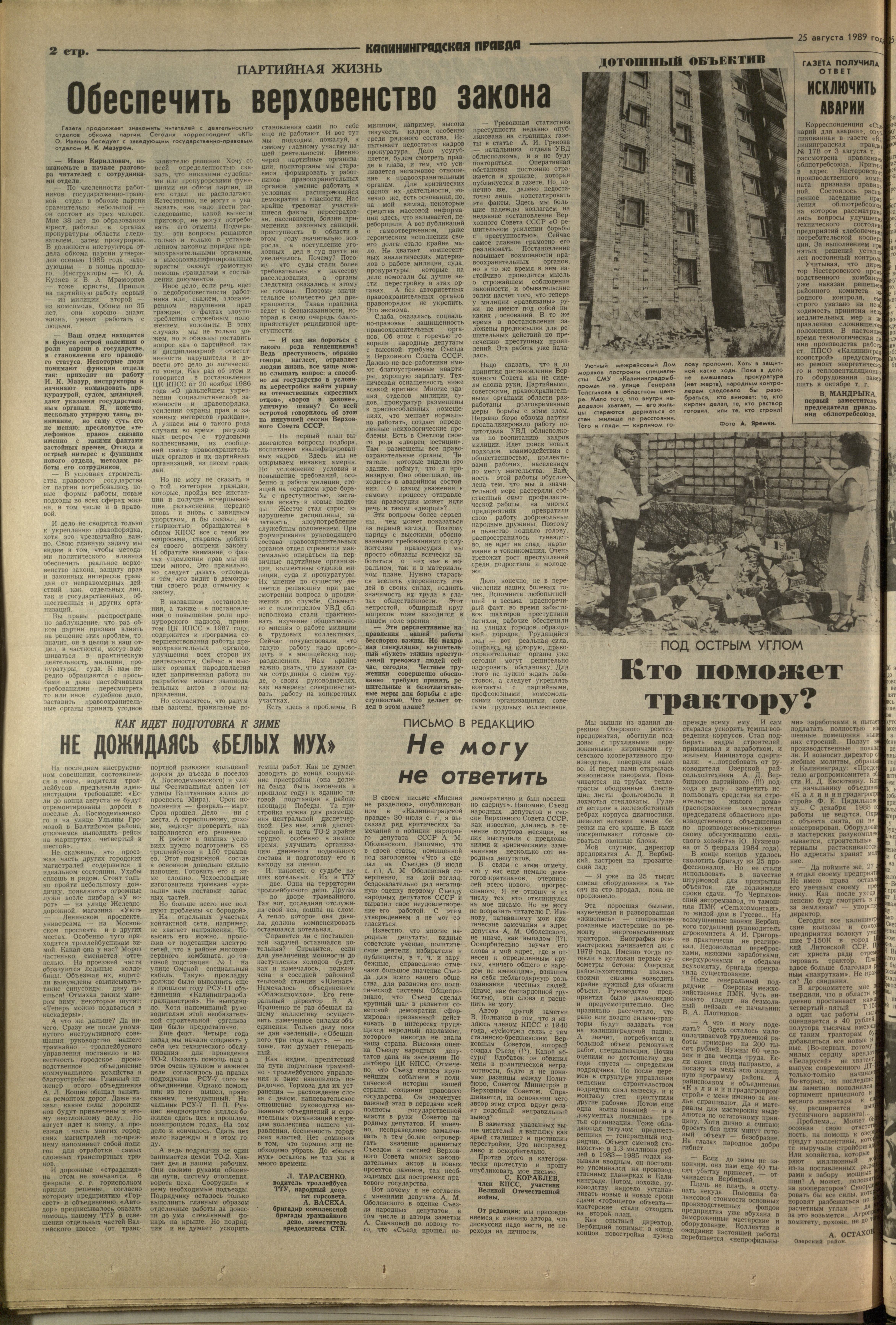 196-8-89-2