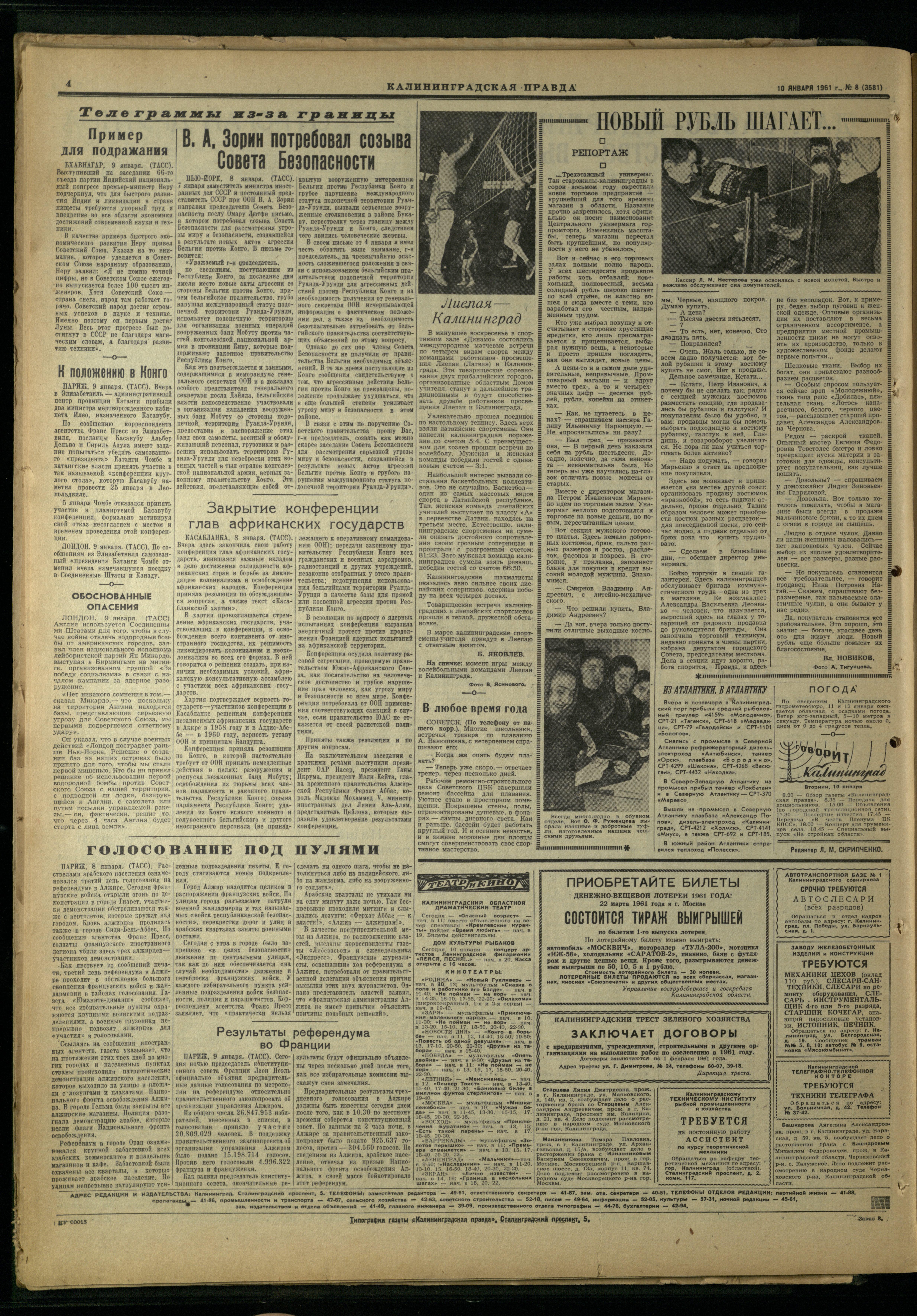 8-1-61-4