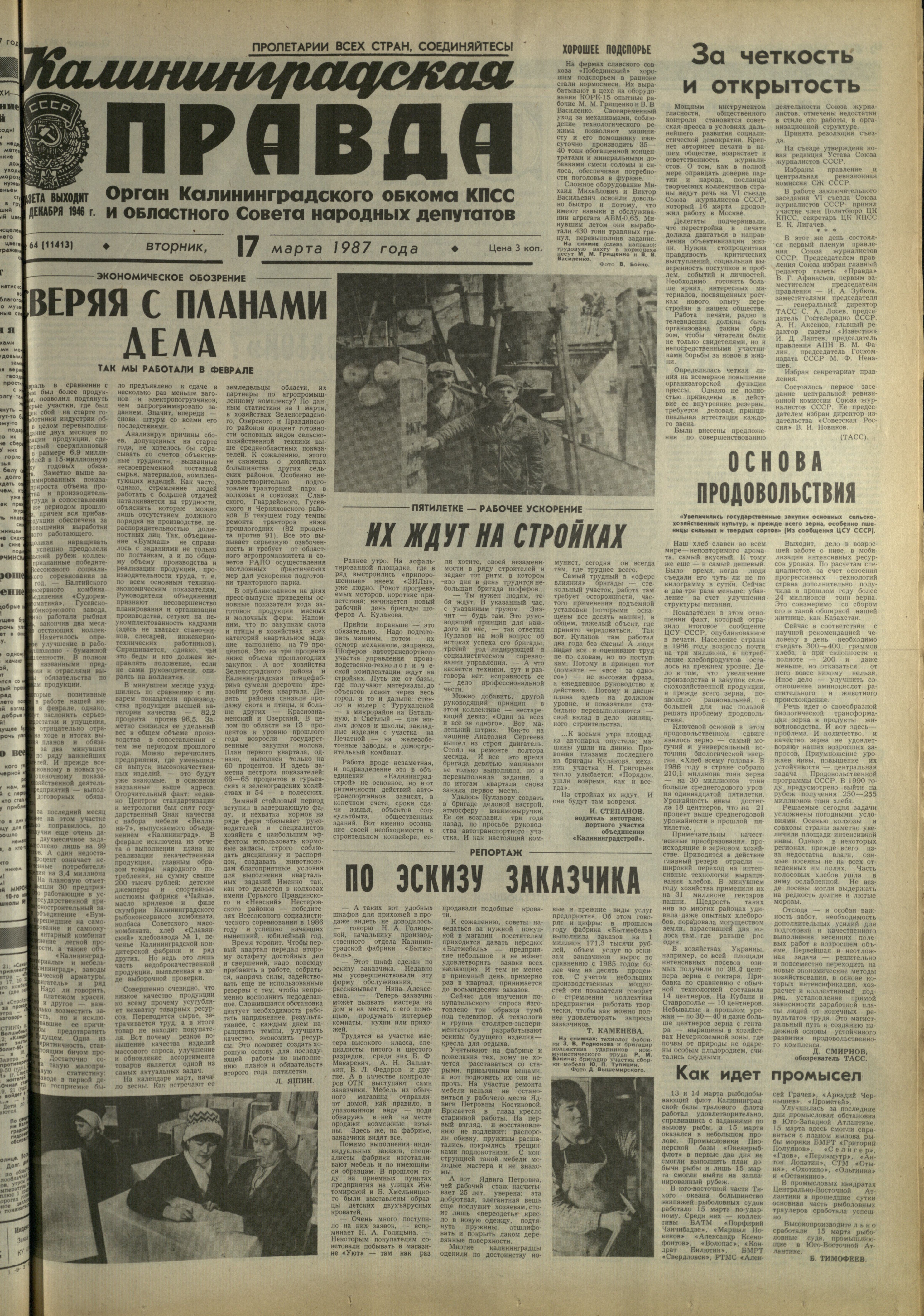 64-3-87-1