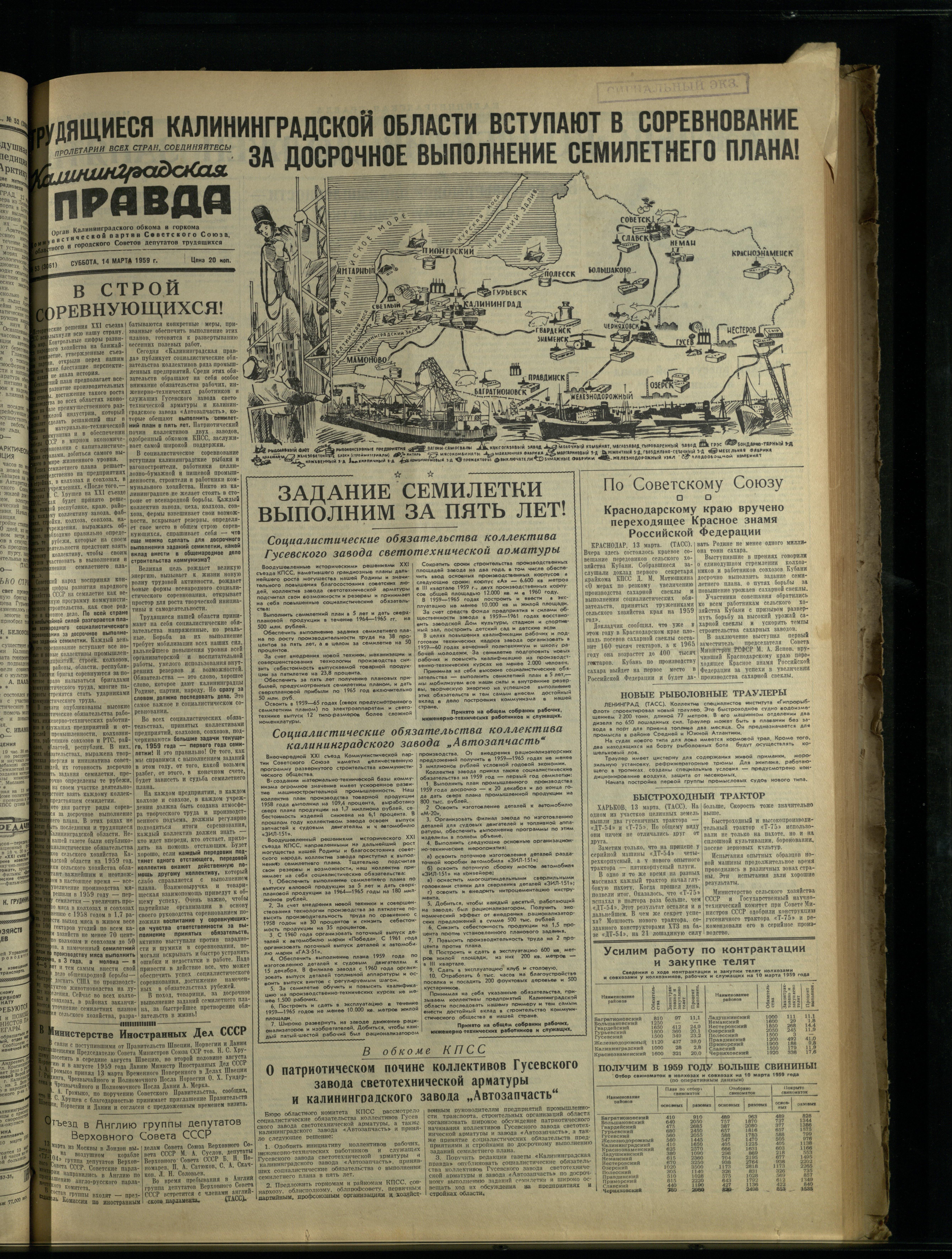 53-3-59-1