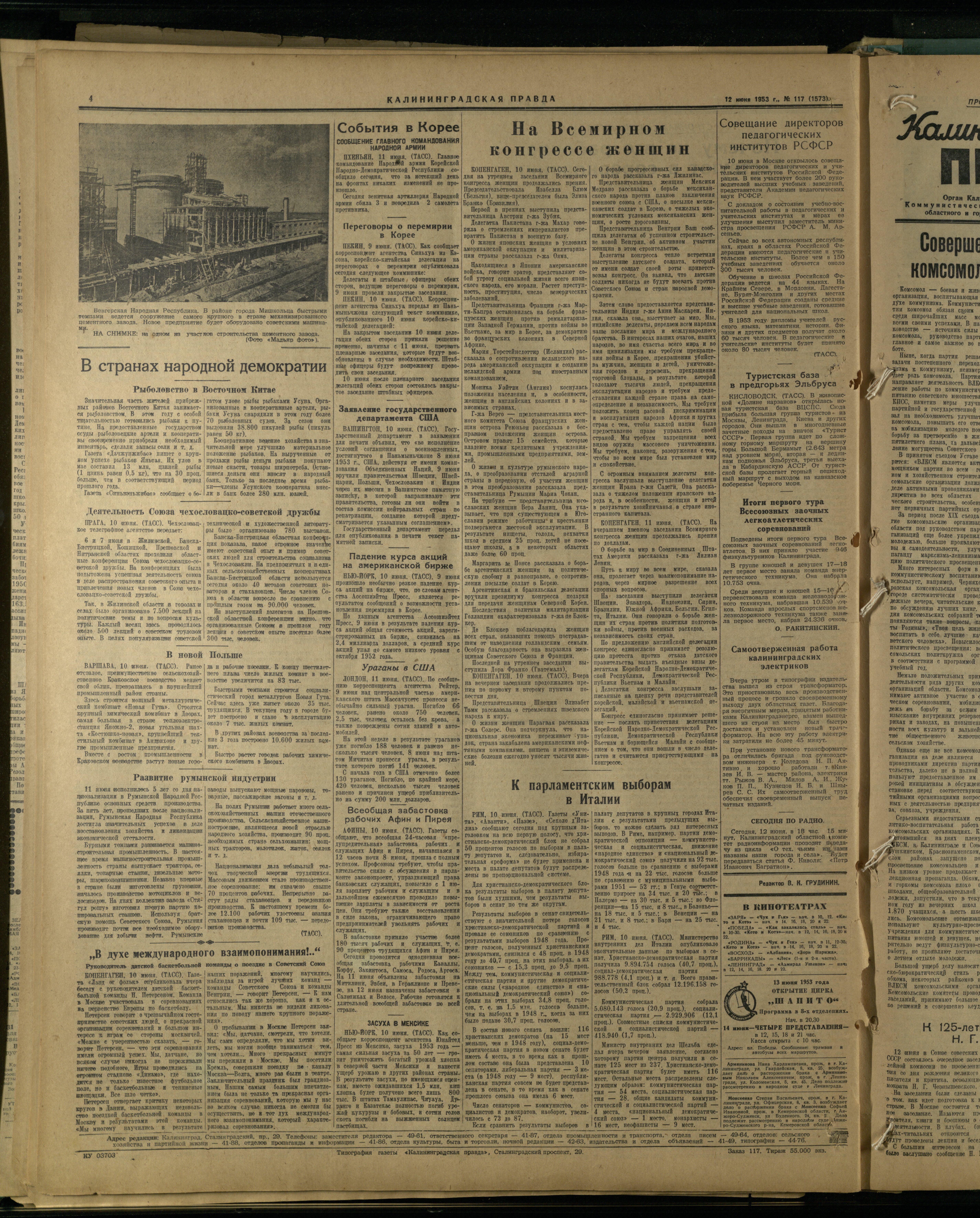 117-6-53-4