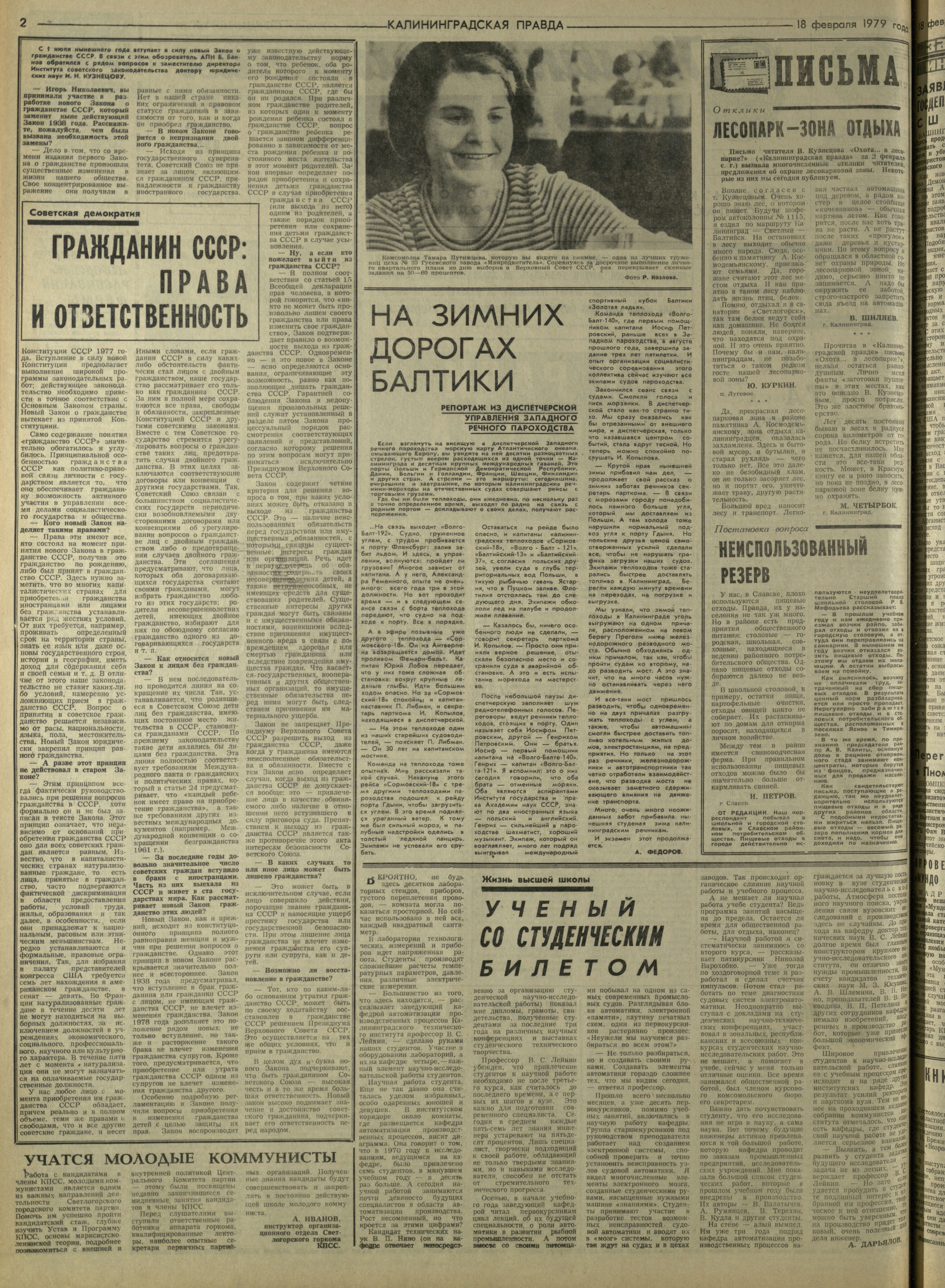 41-2-79-2