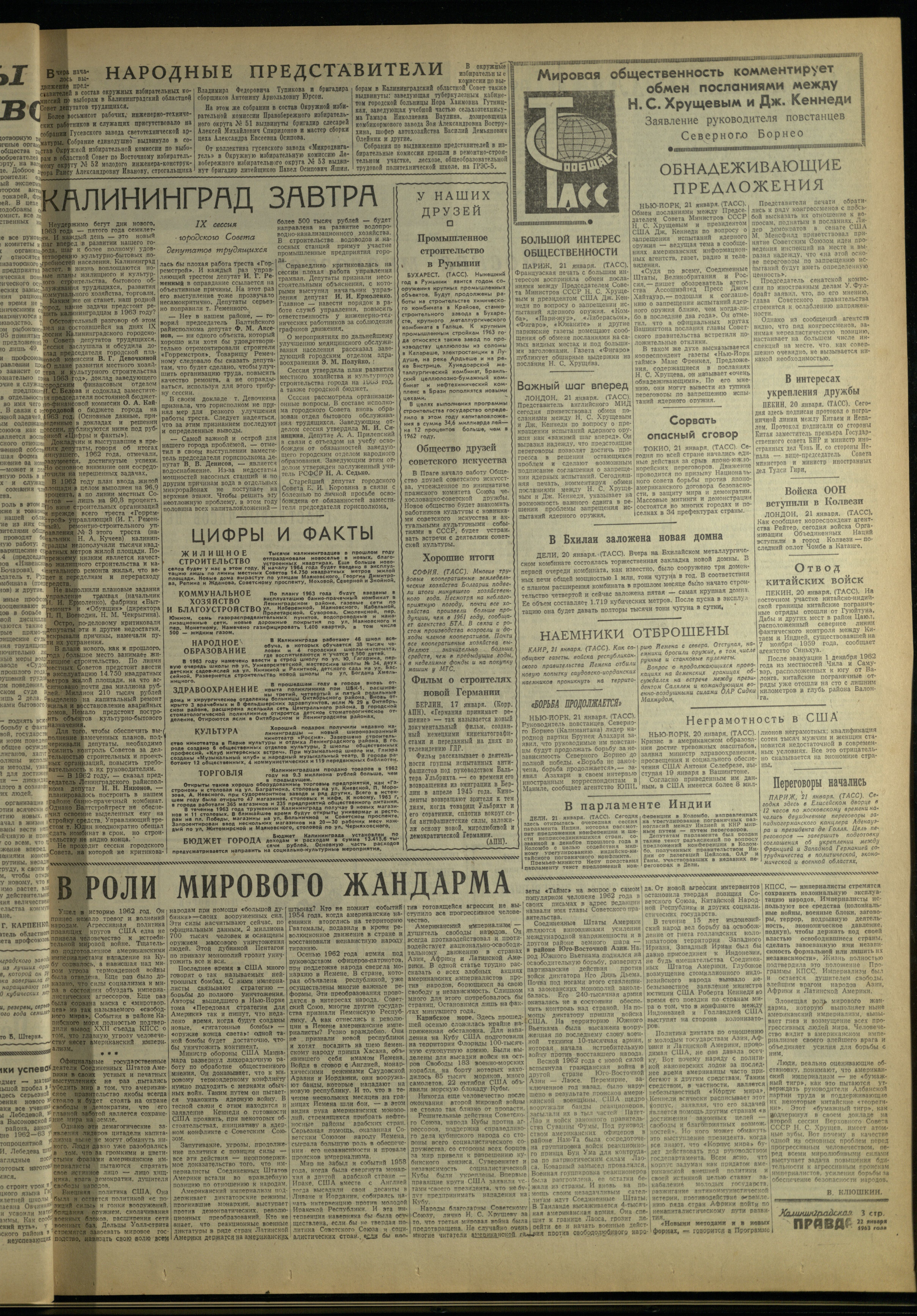 18-1-63-3