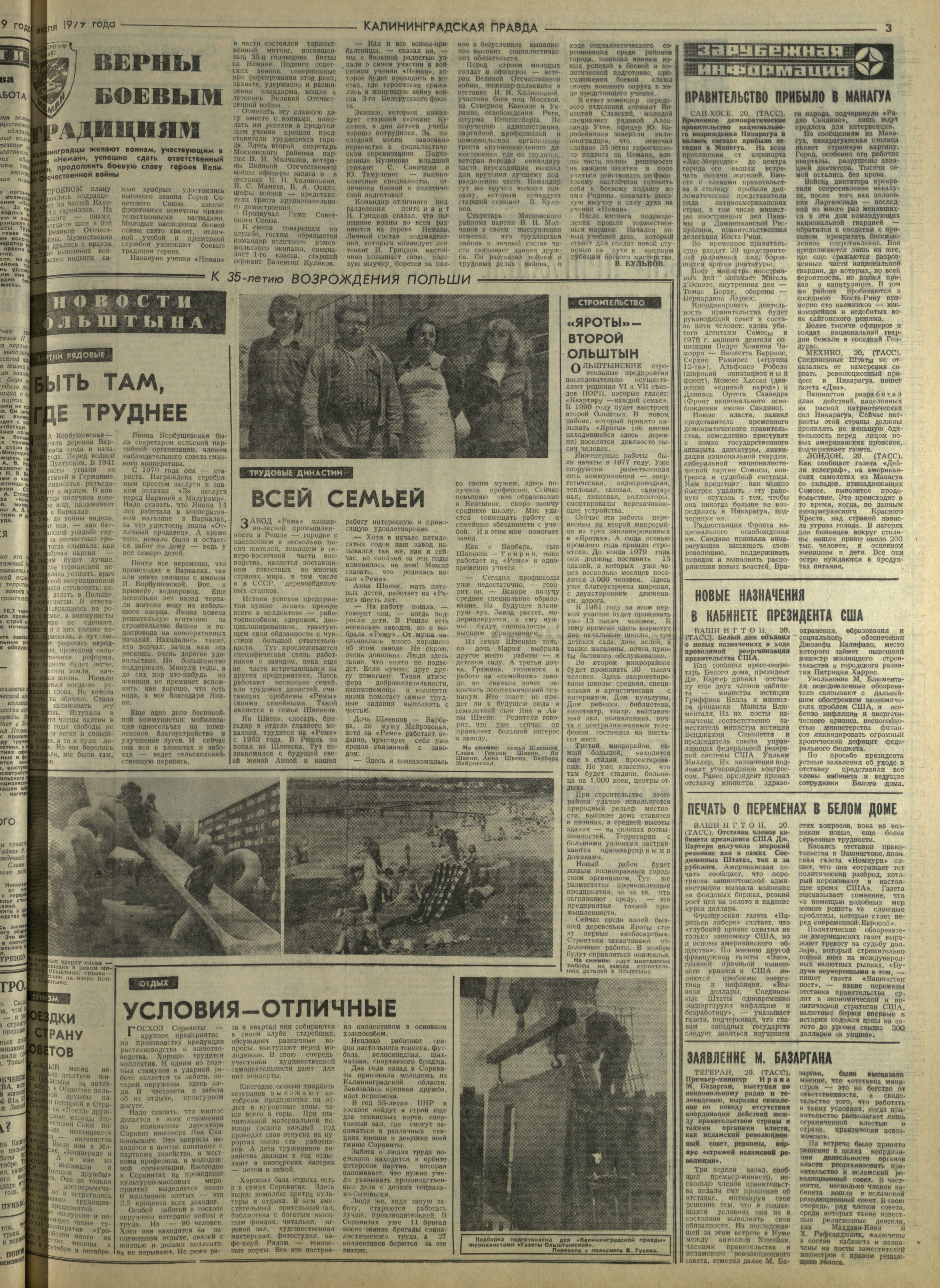 168-7-79-3