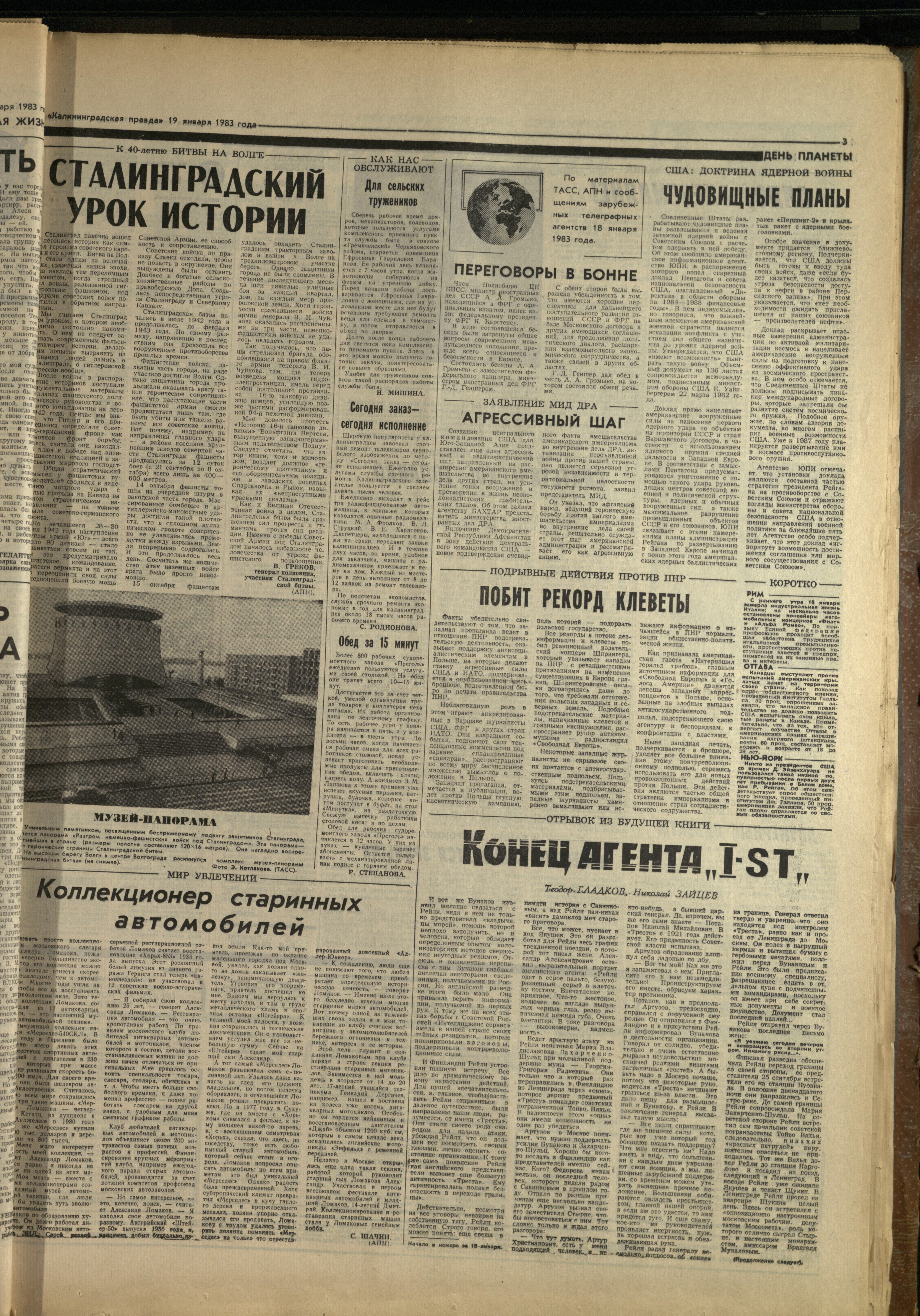 15-1-83-3