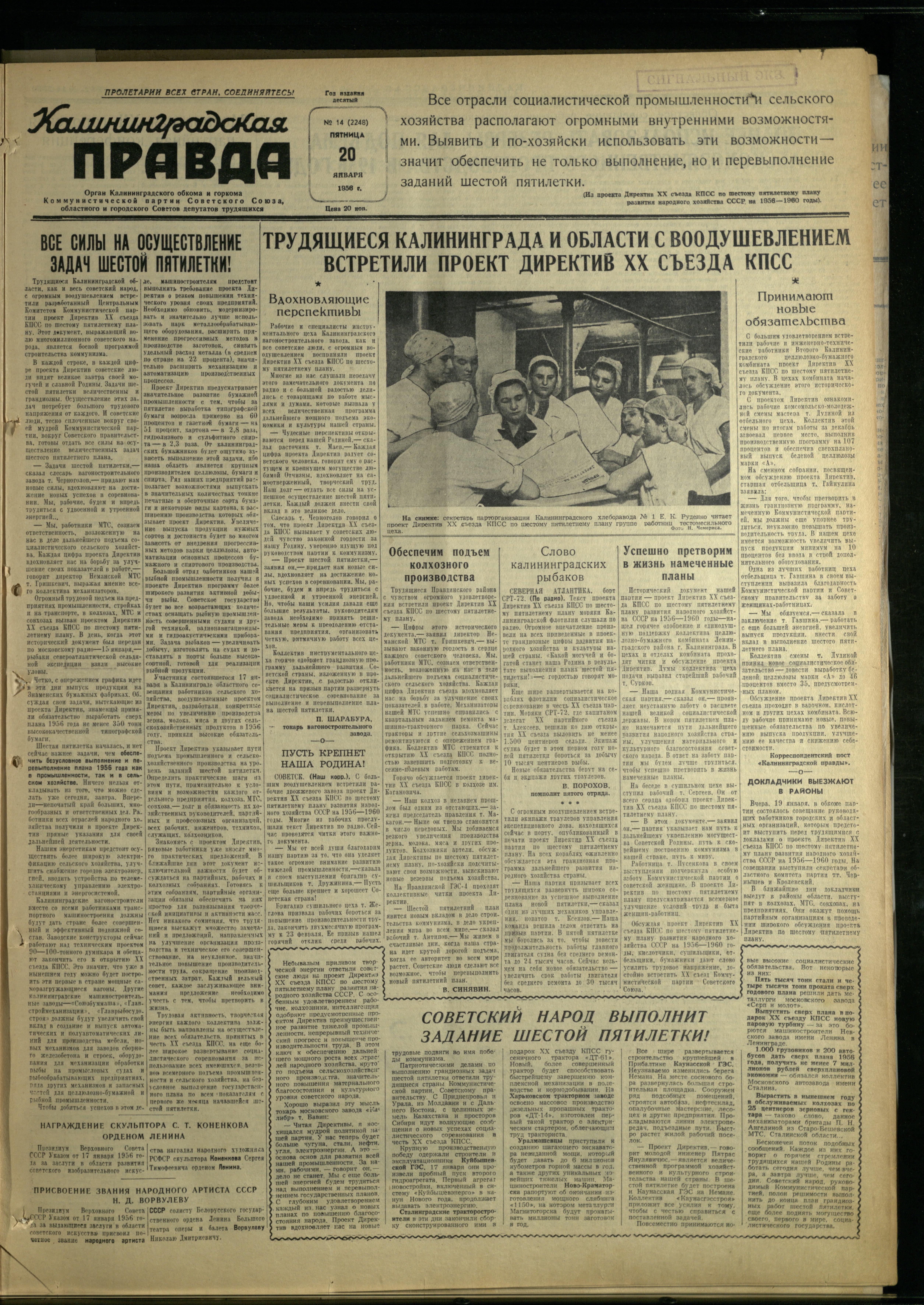 14-1-56-1