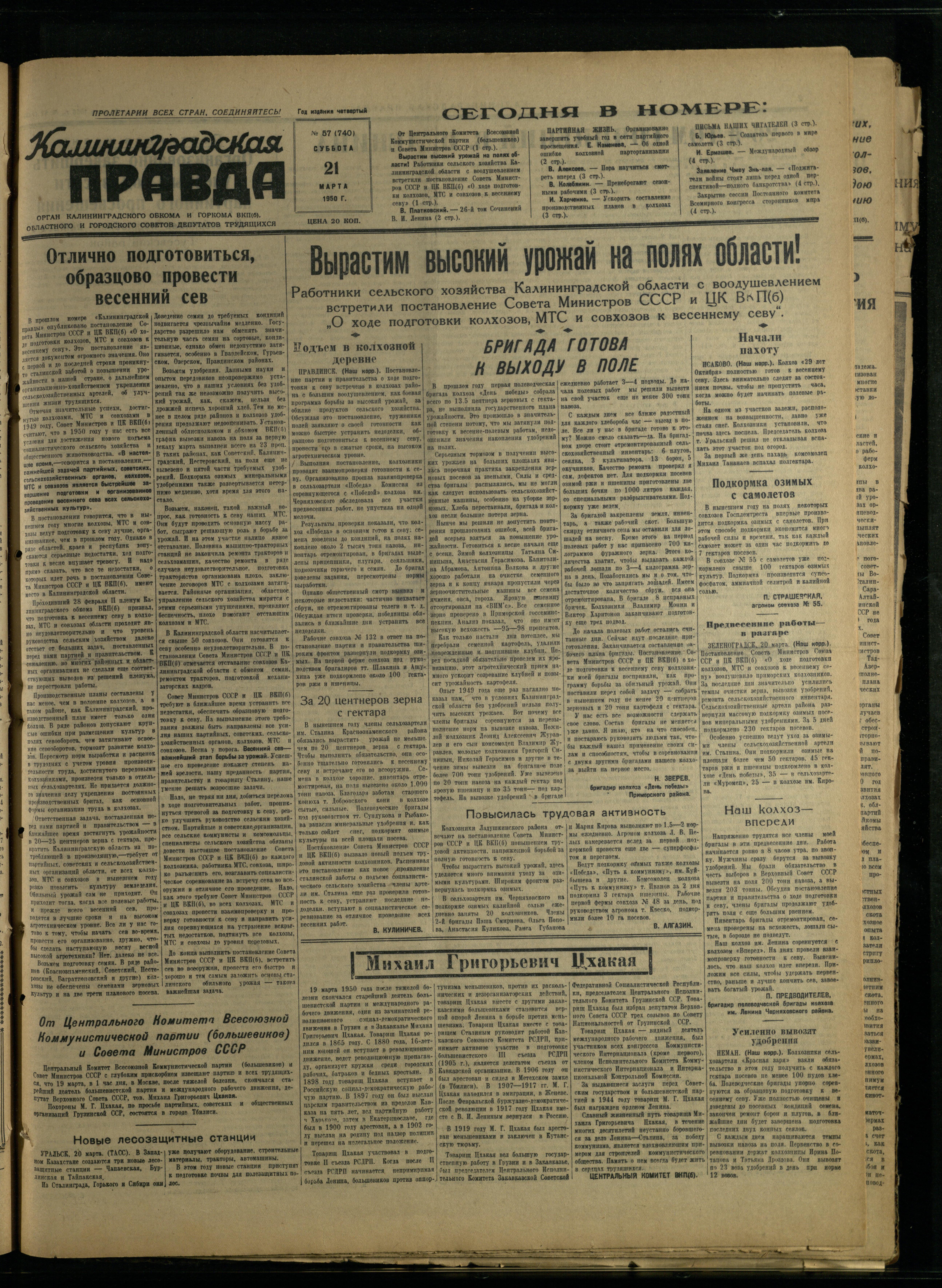 57-3-50-1