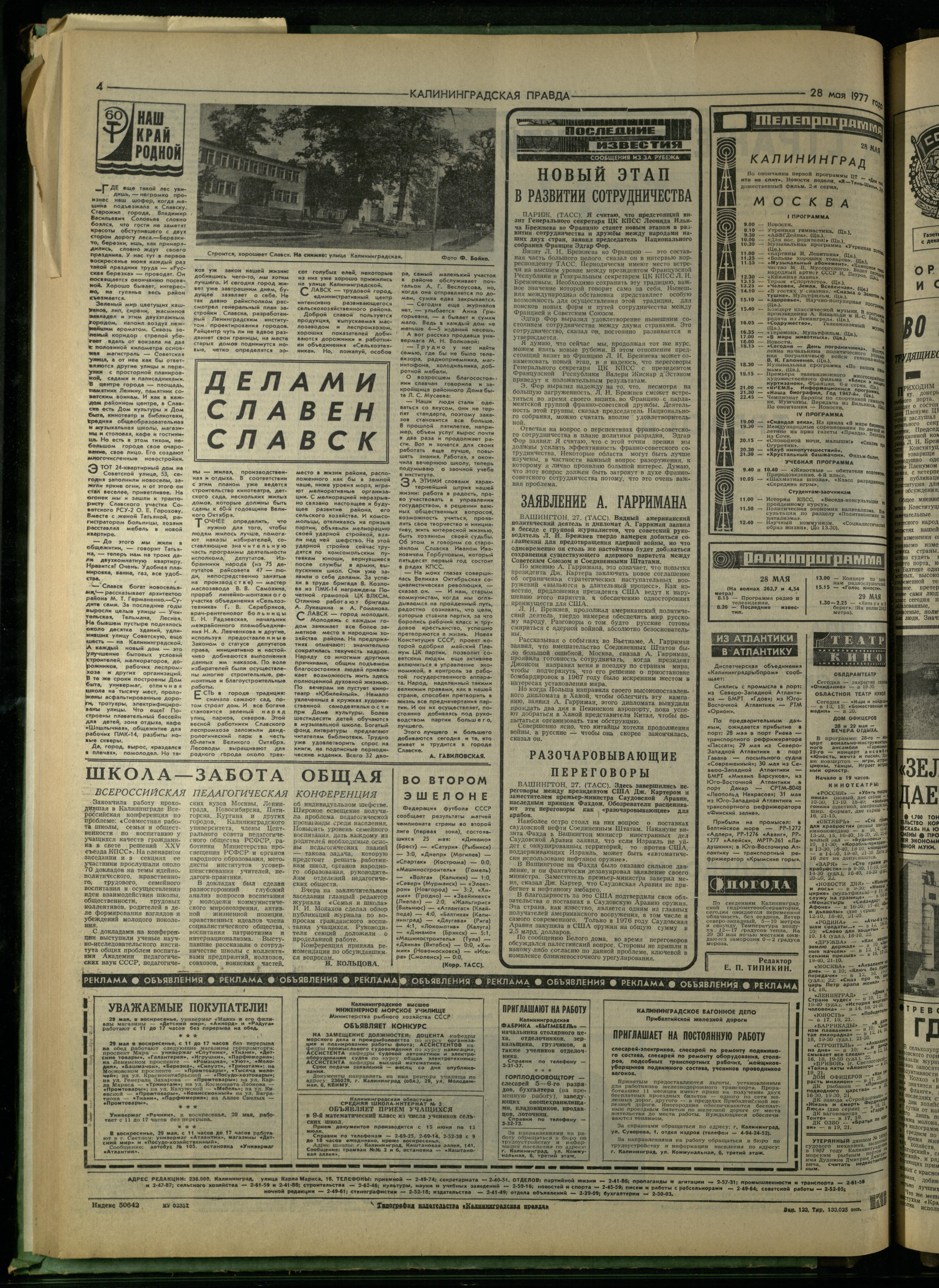 123-5-77-4