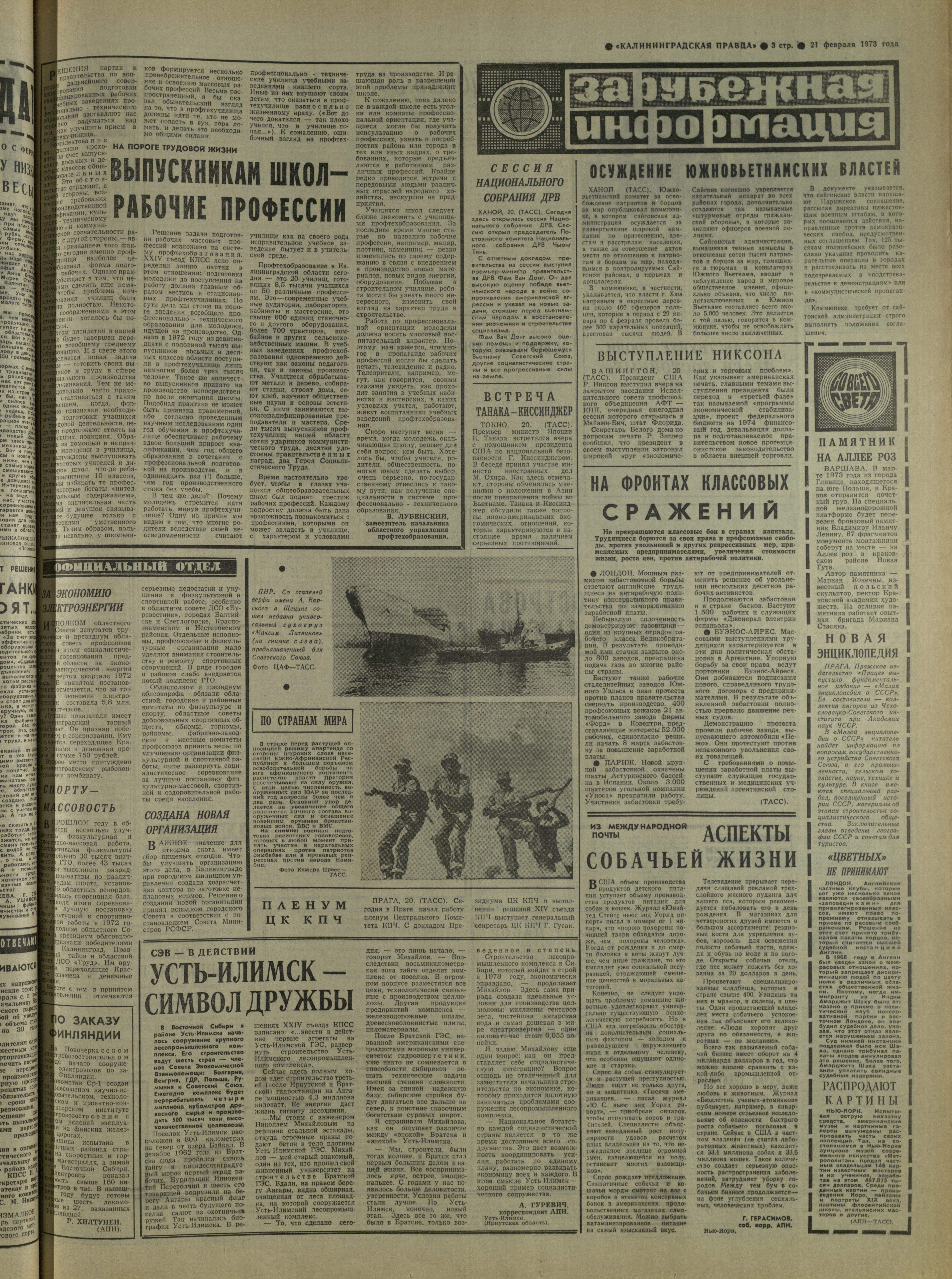 44-2-73-3
