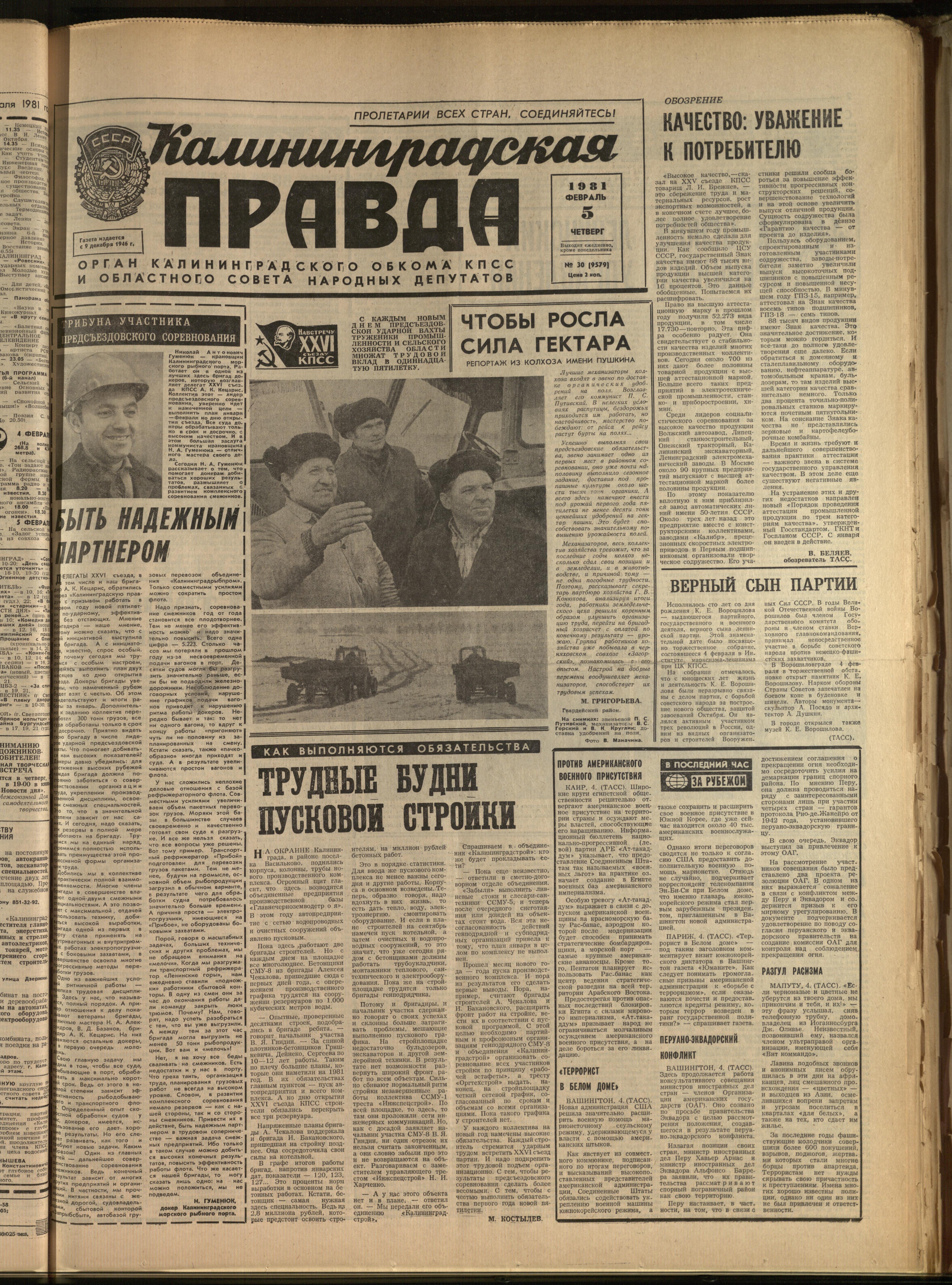 30-2-81-1