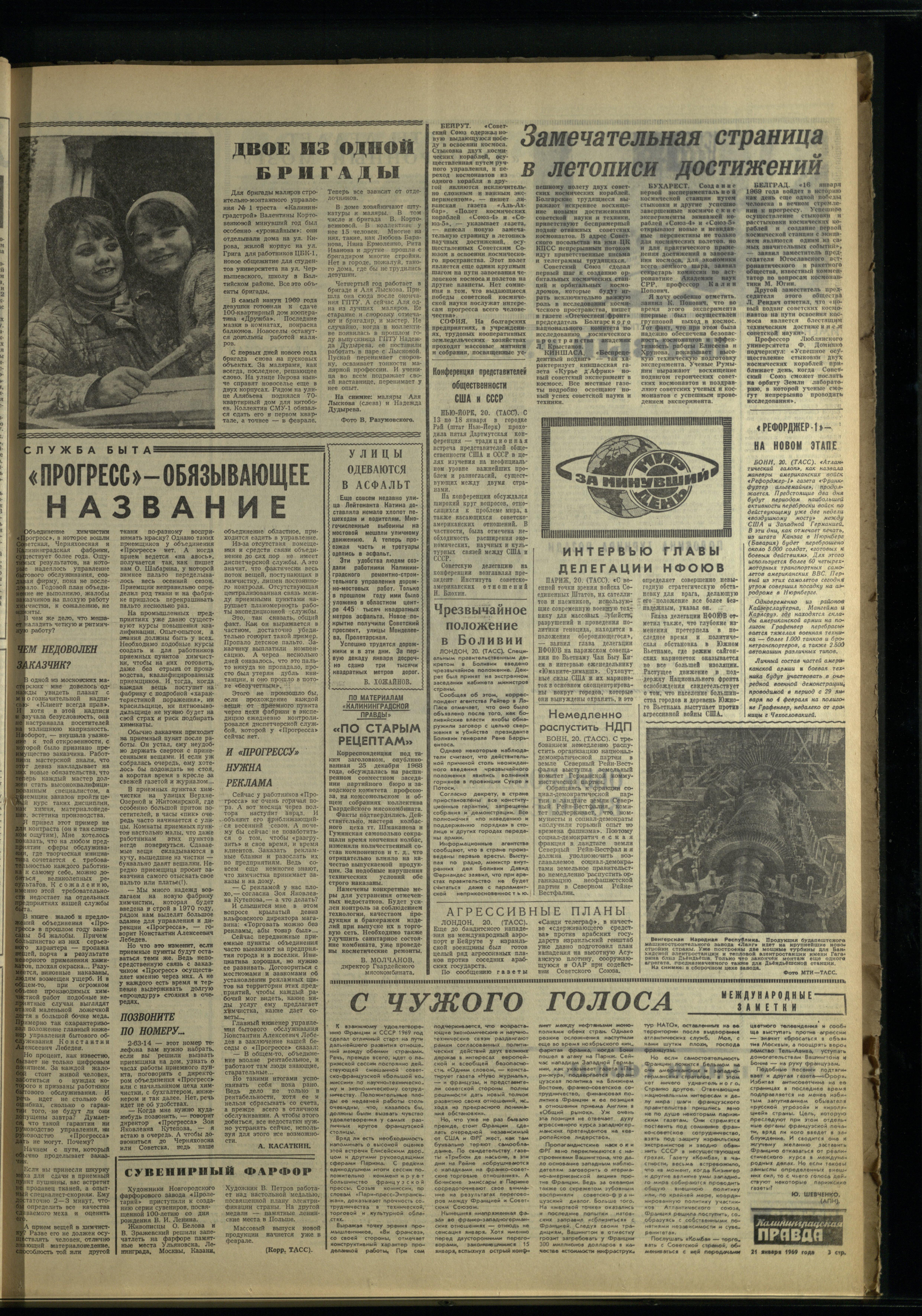 17-1-69-3