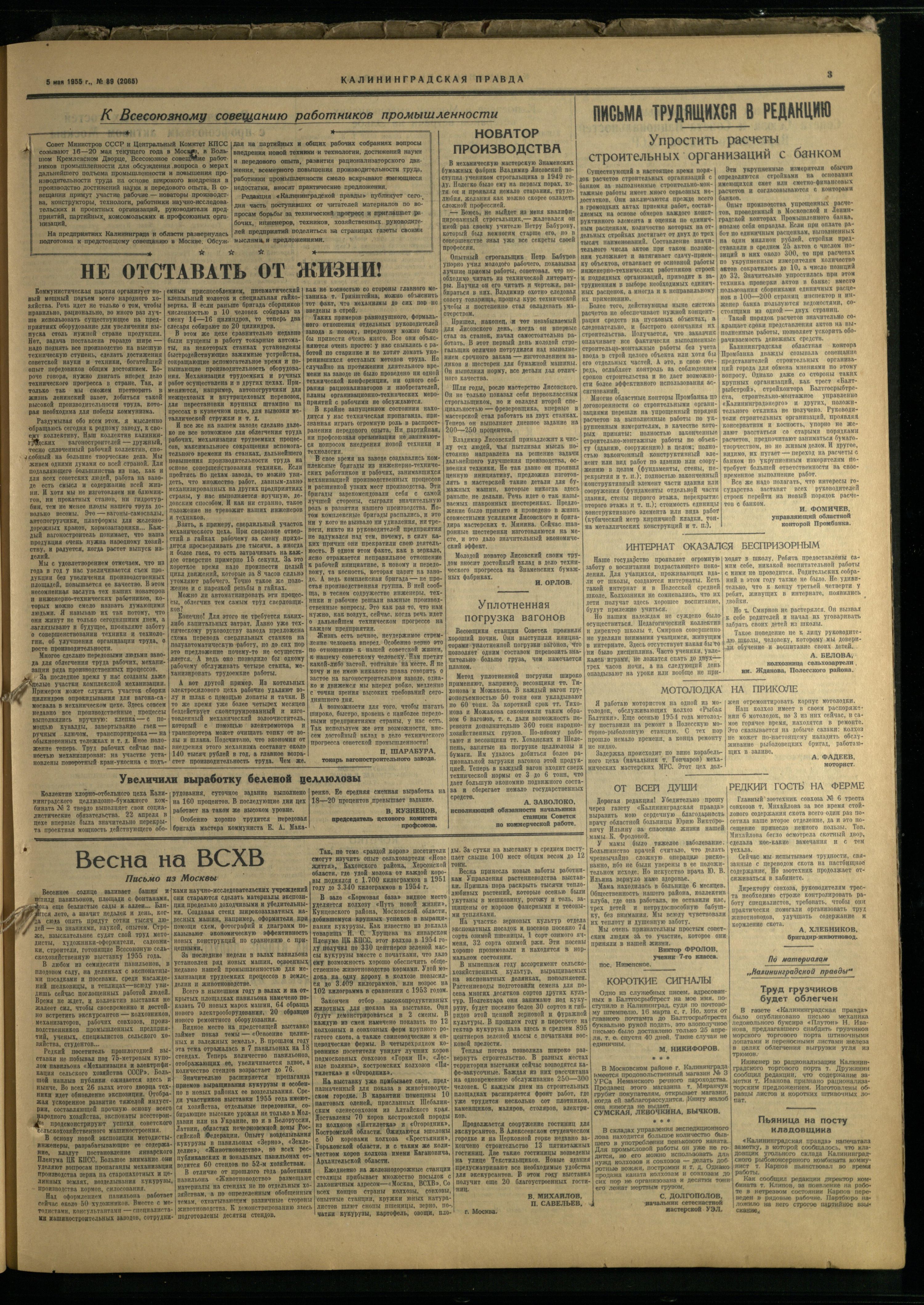 89-4-55-3