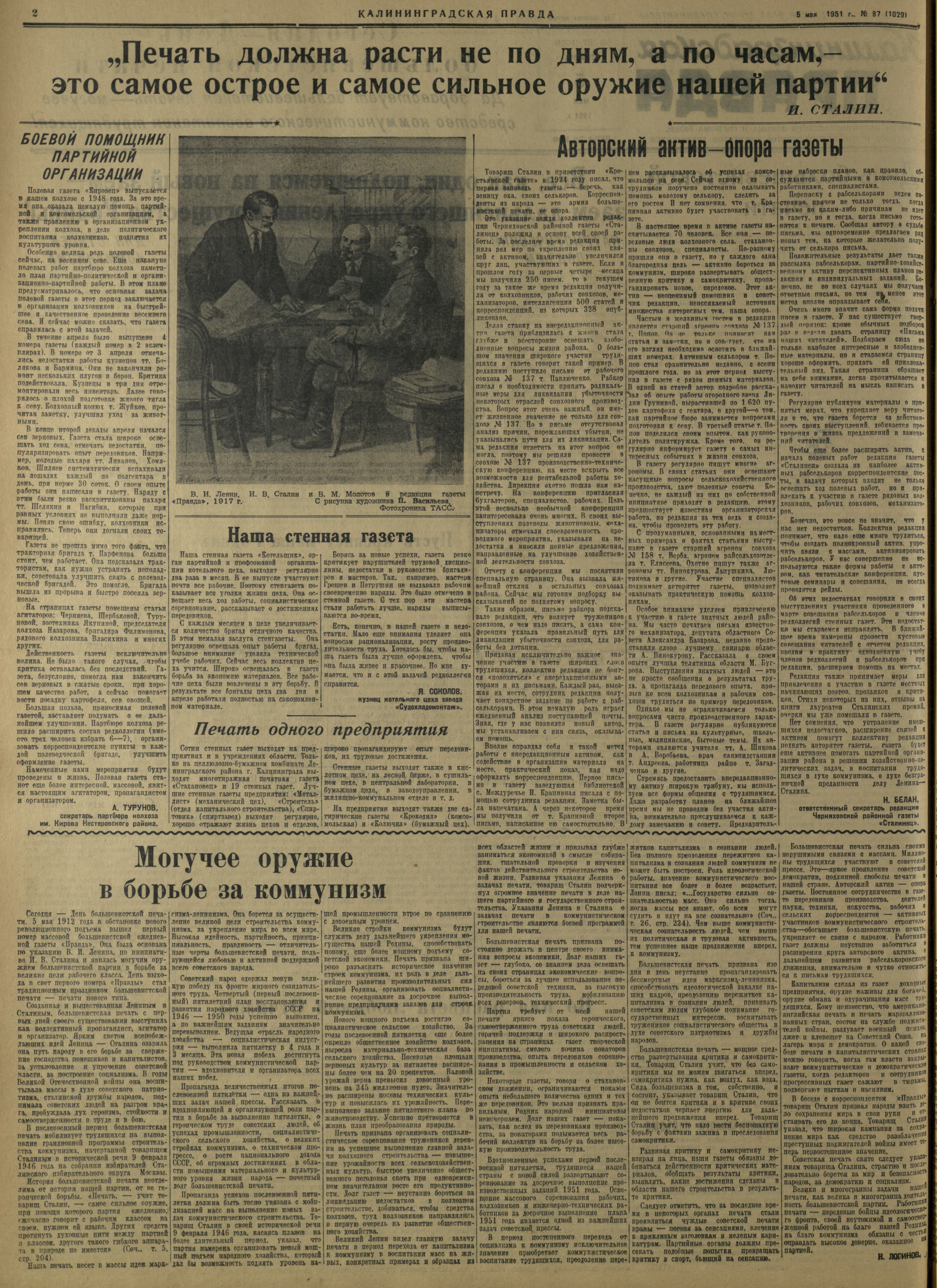 87-5-51-2