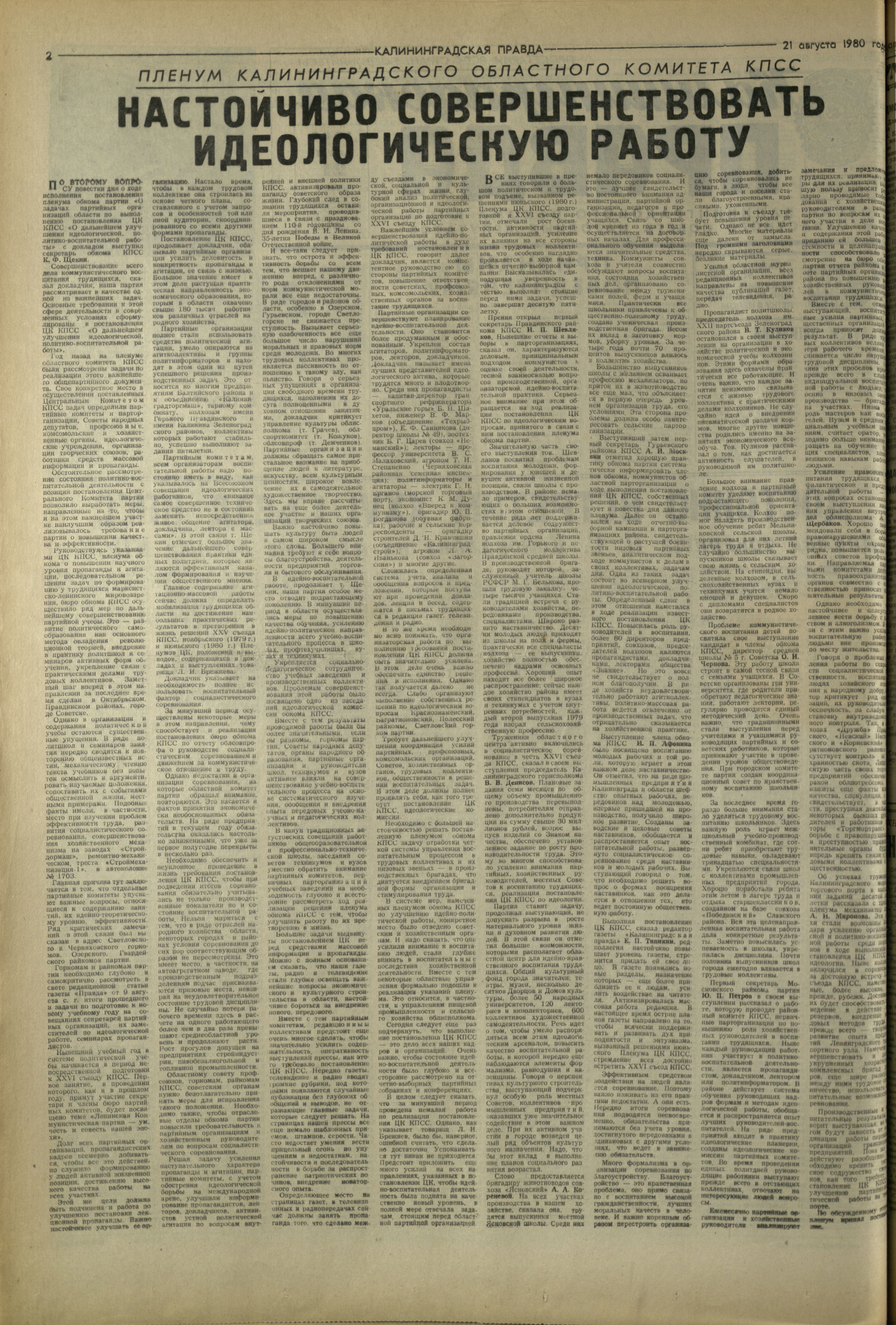 191-8-80-2