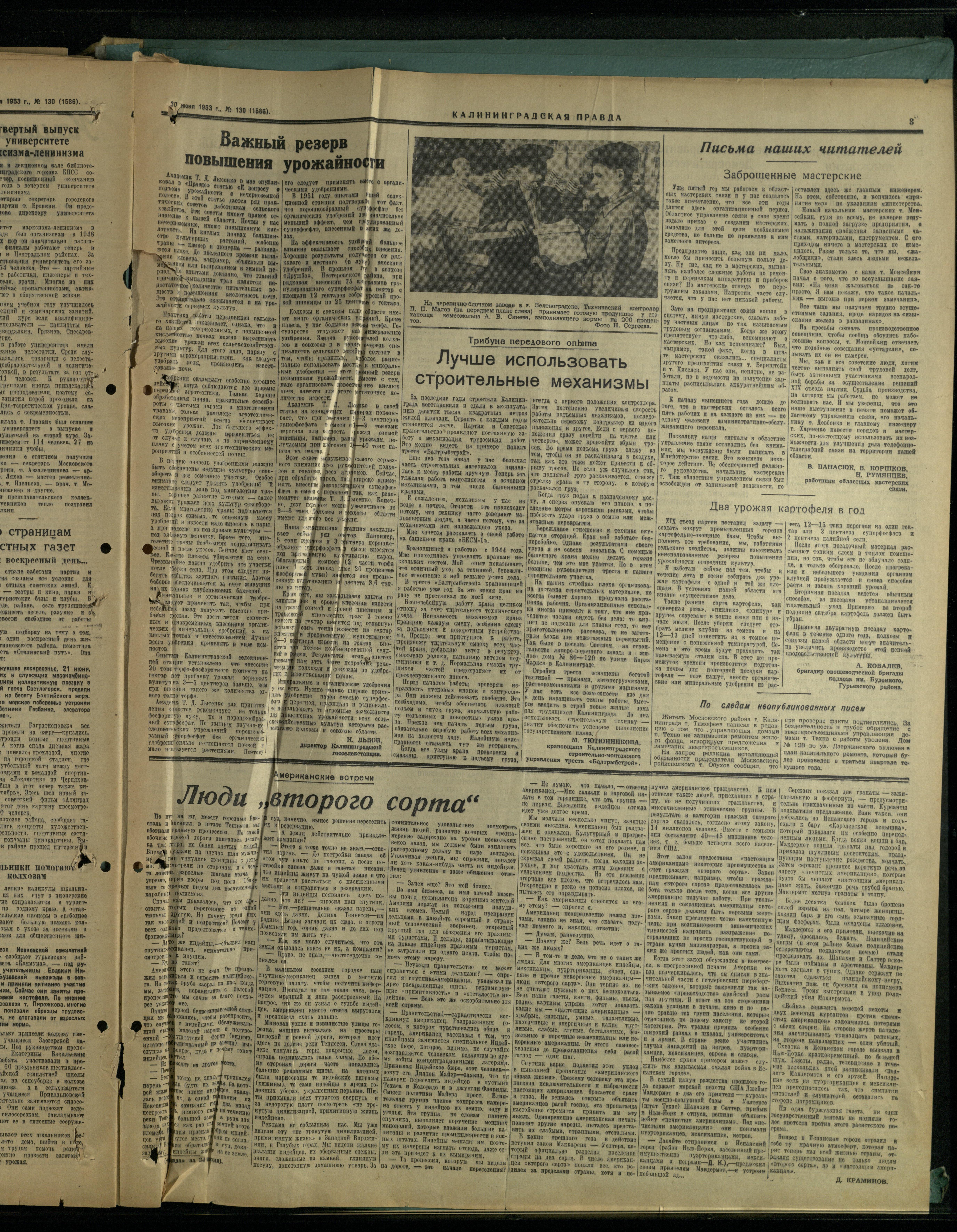 130-6-53-3