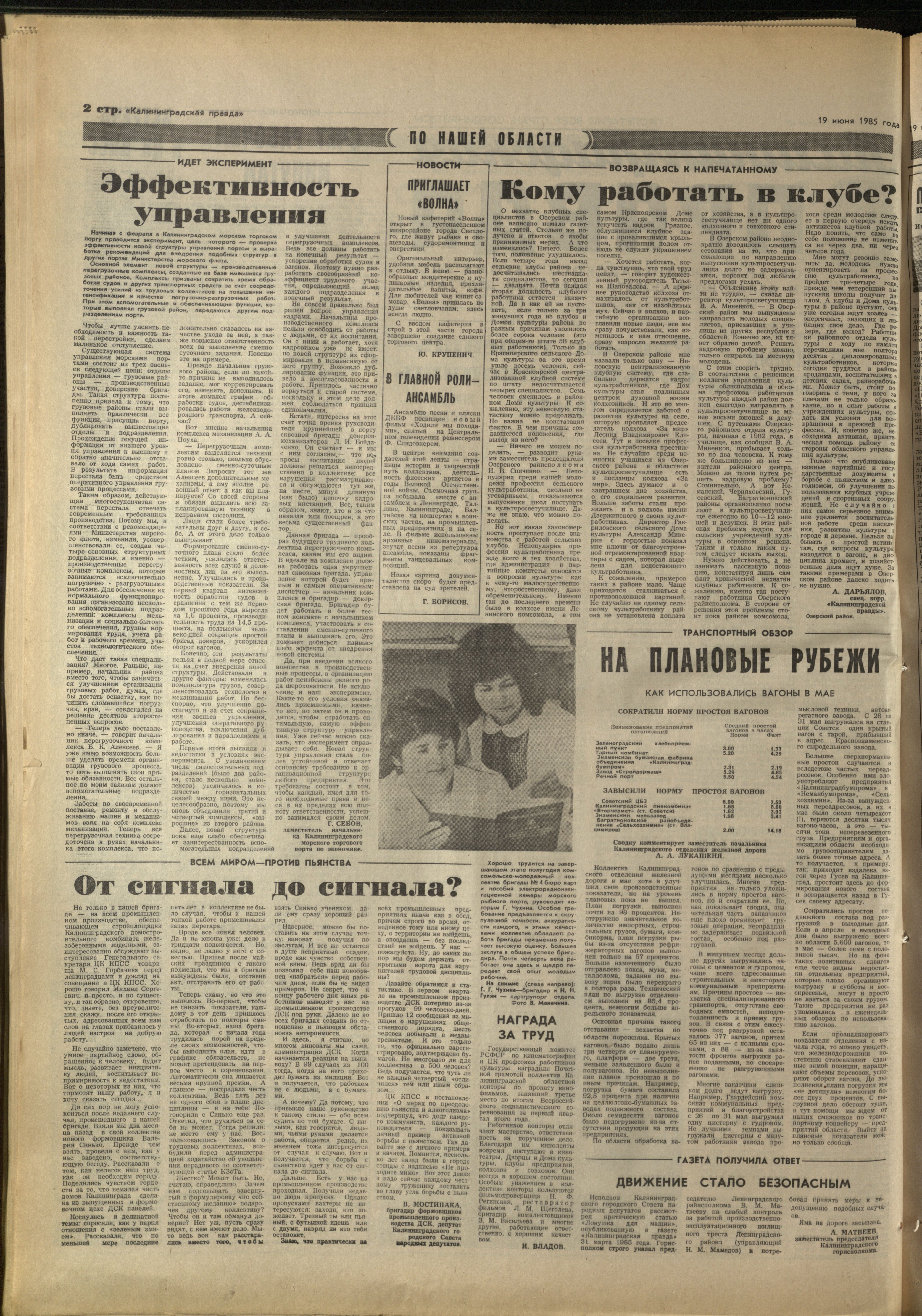 141-6-85-2