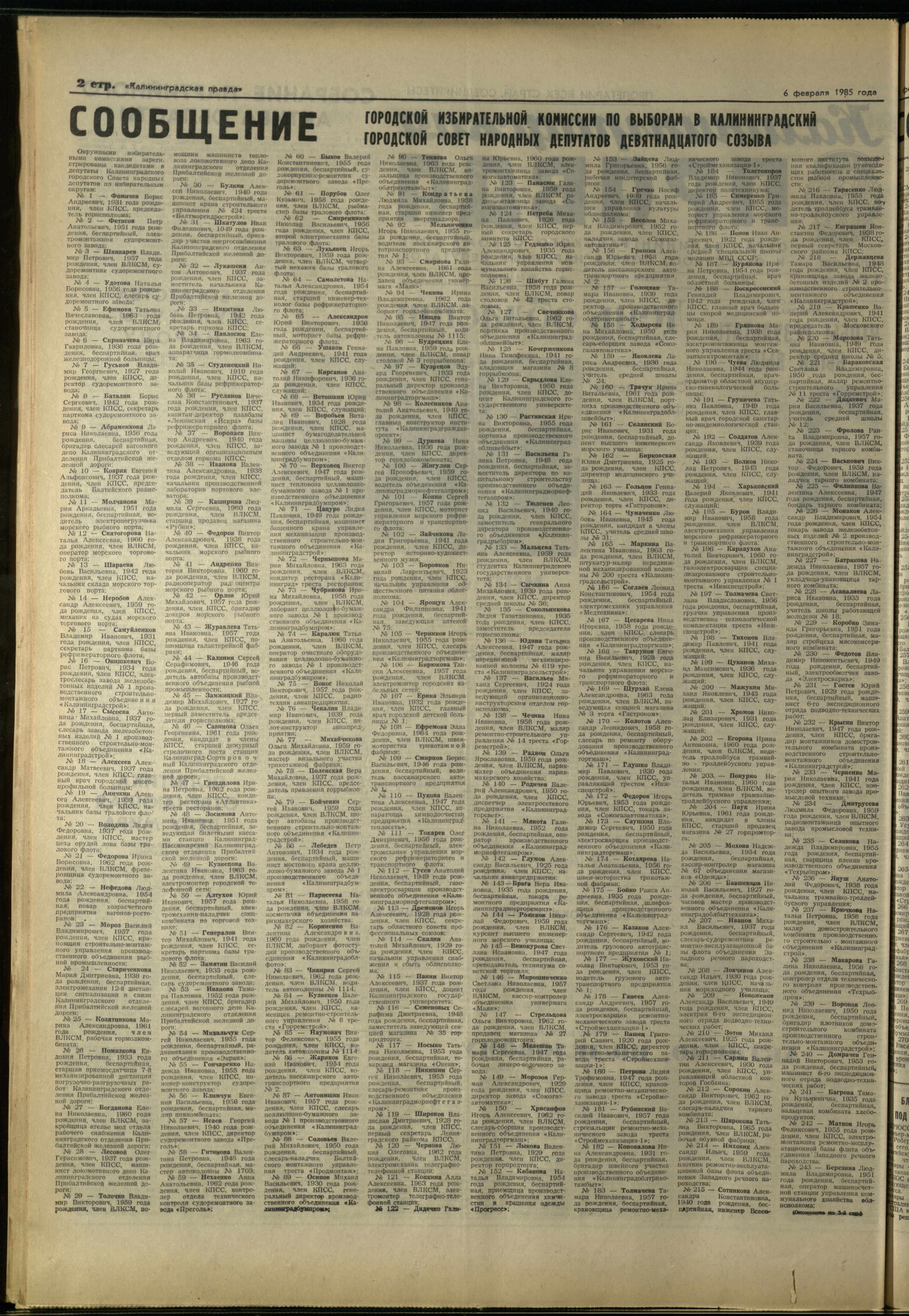 31-2-85-2