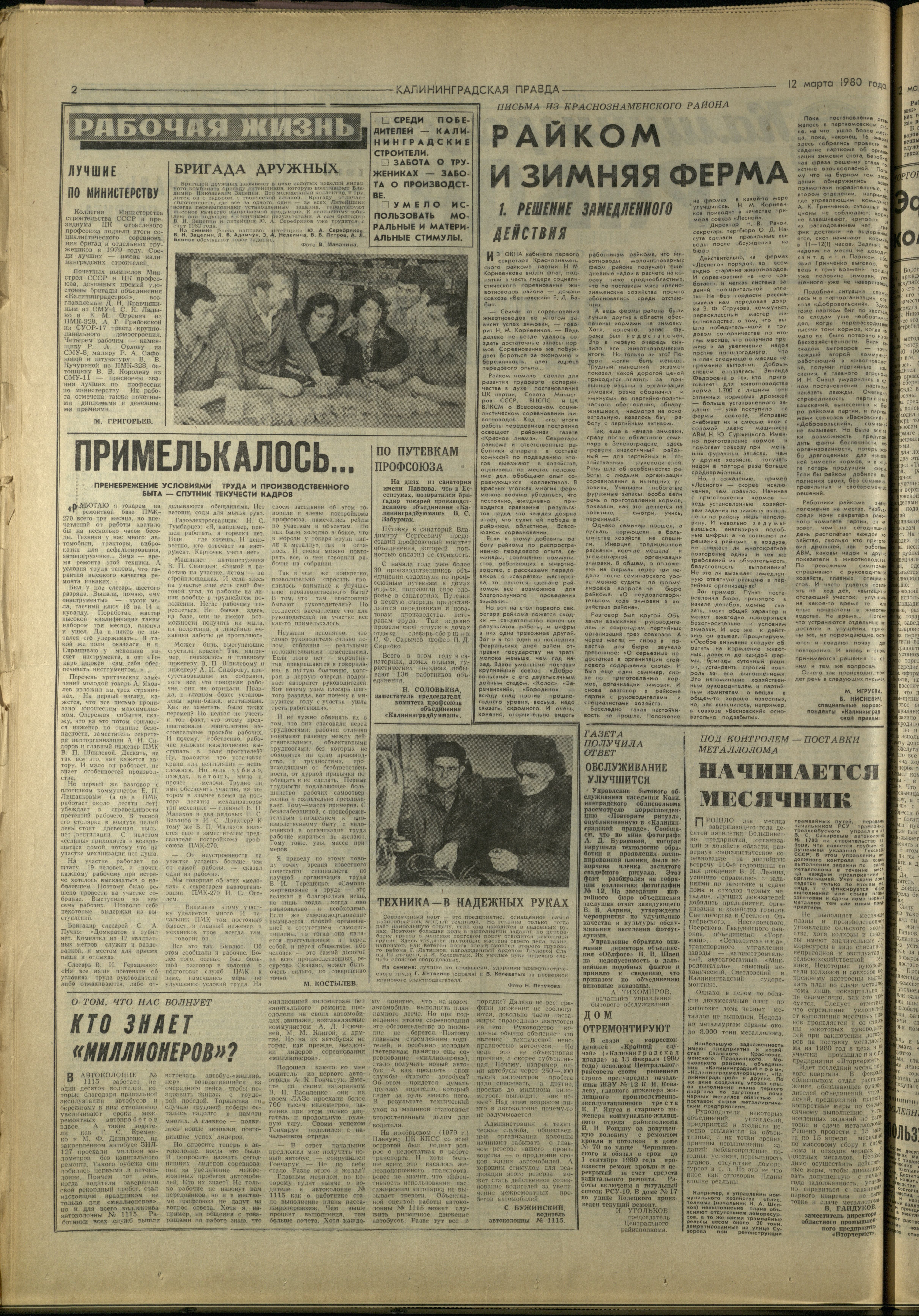 60-3-80-2