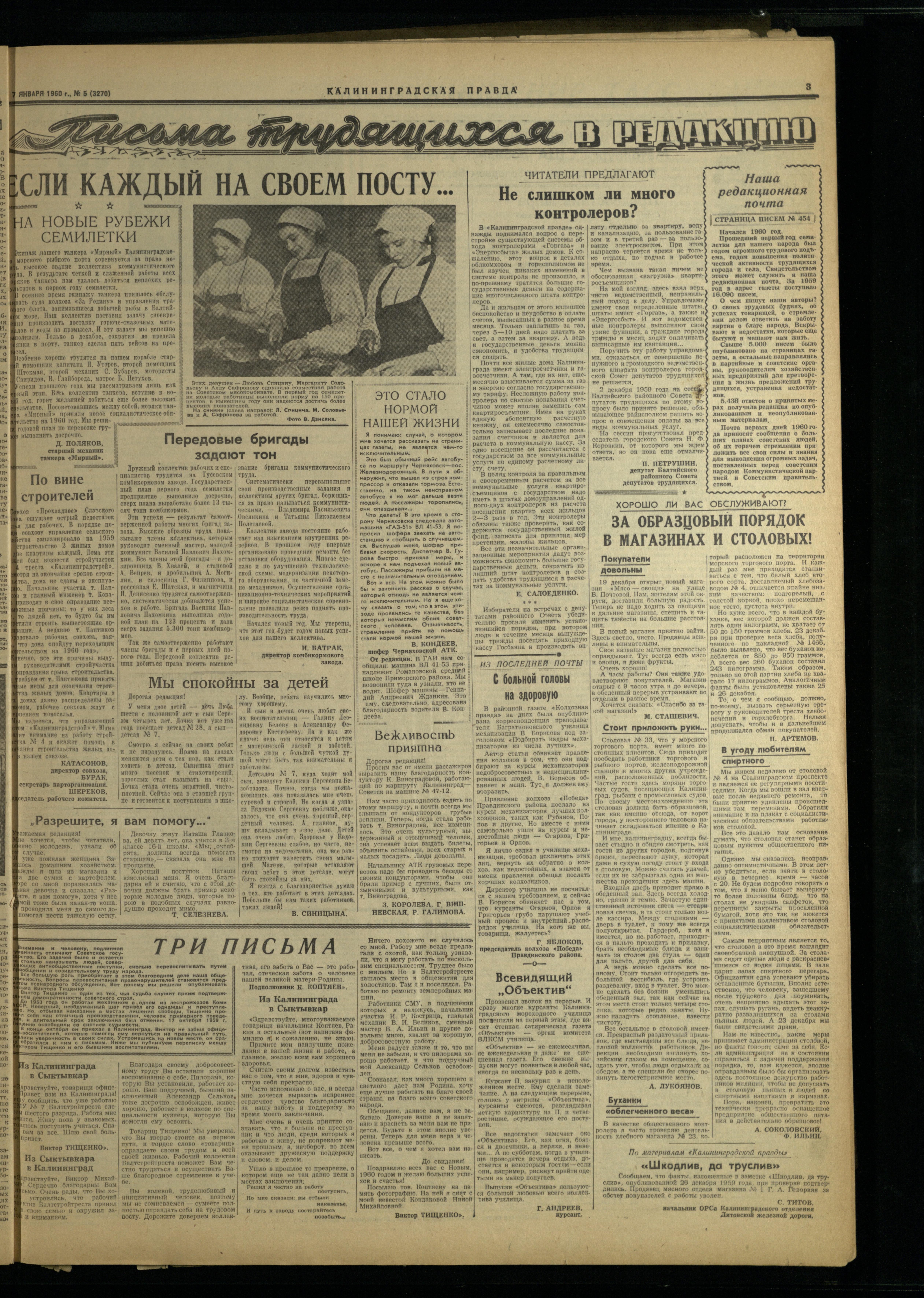5-1-60-3