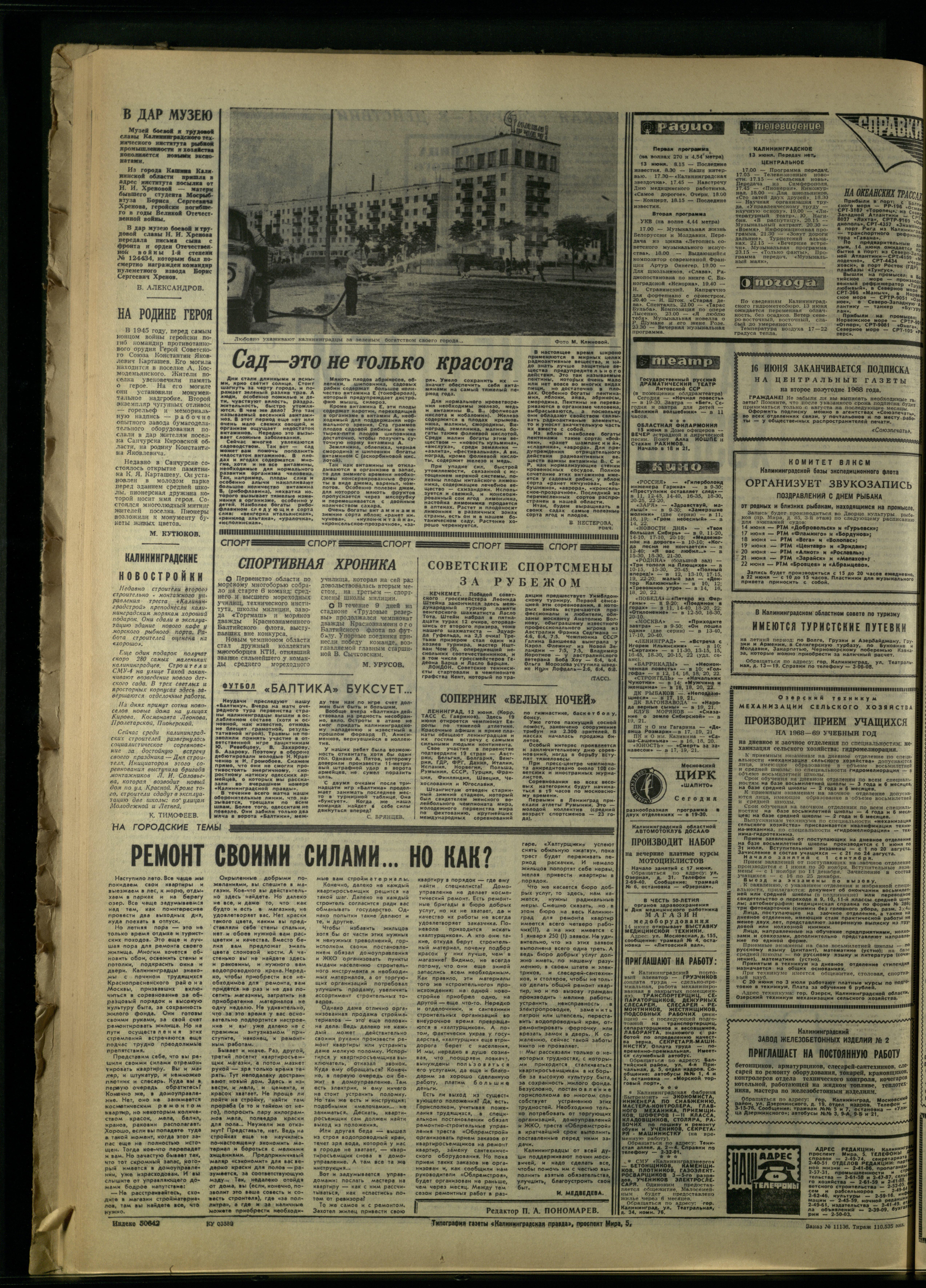 136-6-68-4