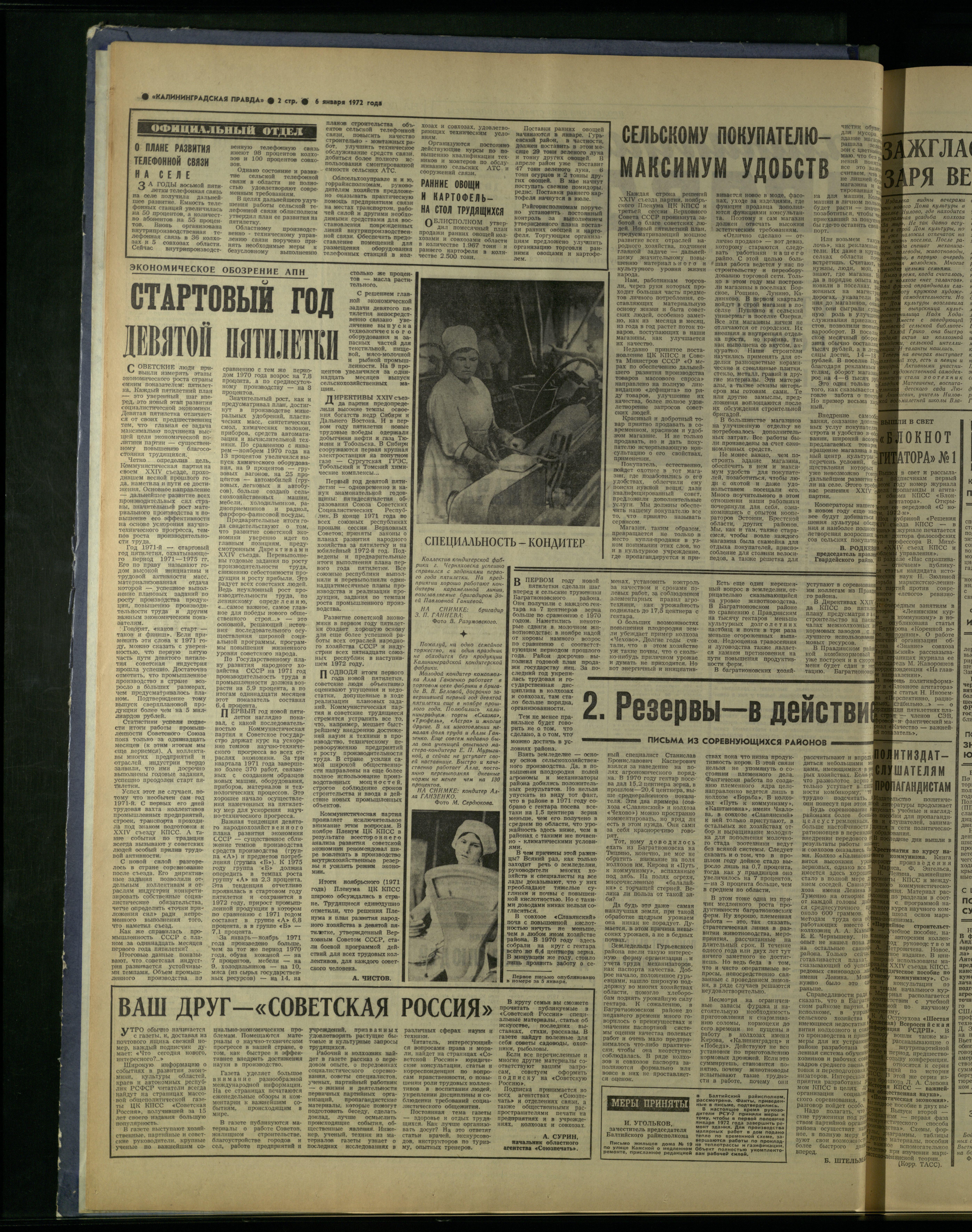 4-1-72-2