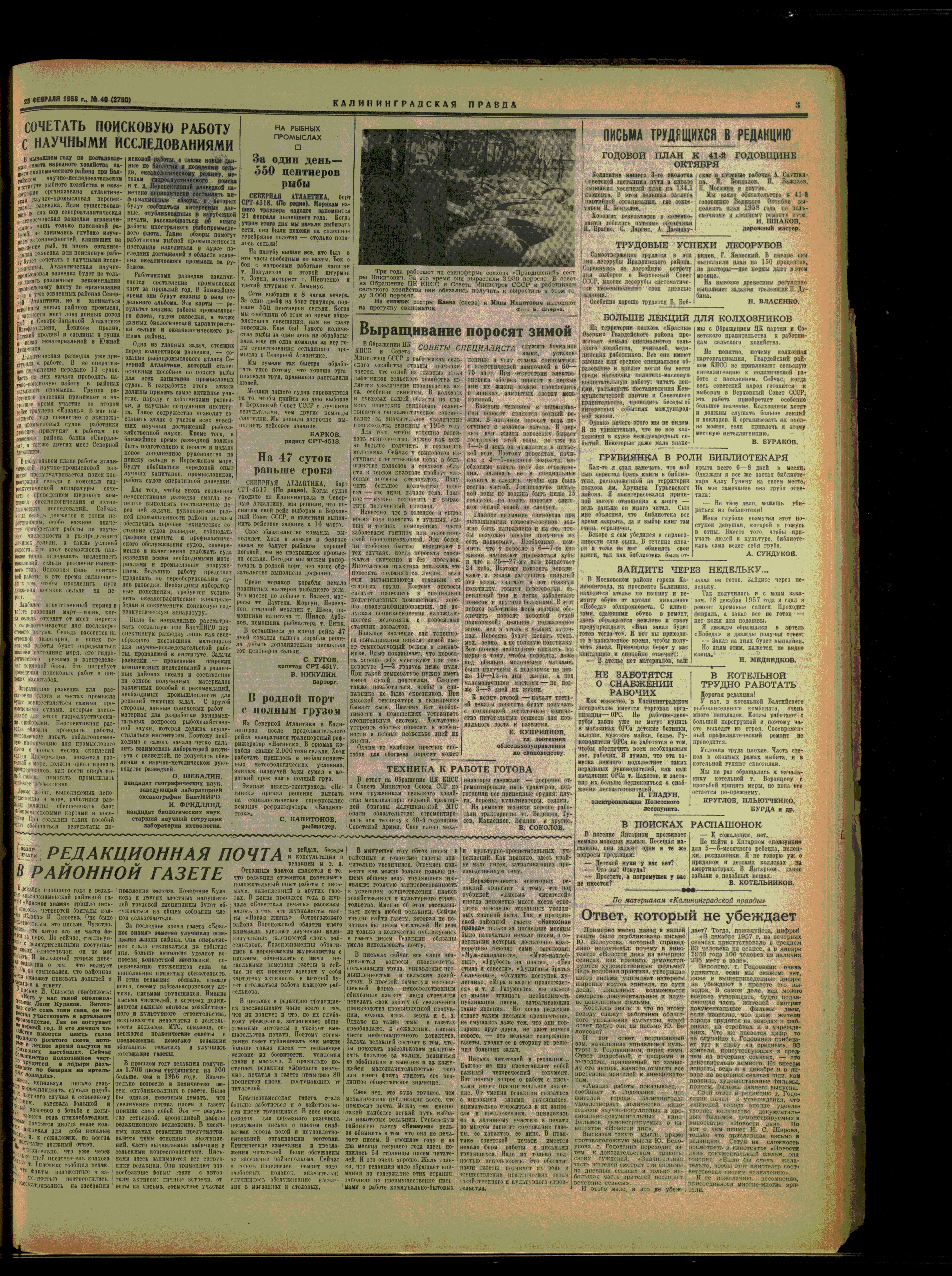 40-2-58-3