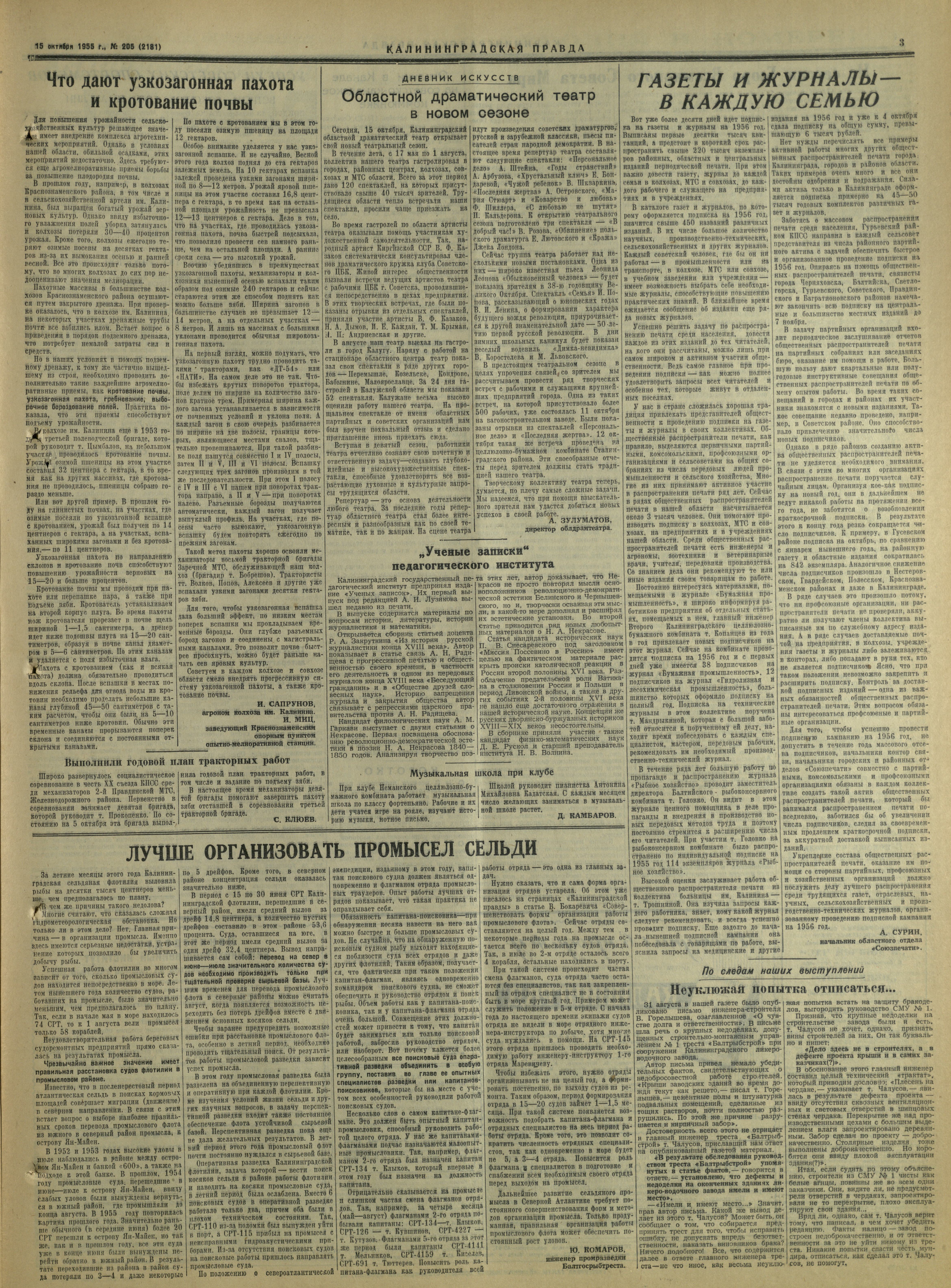 205-10-55-3