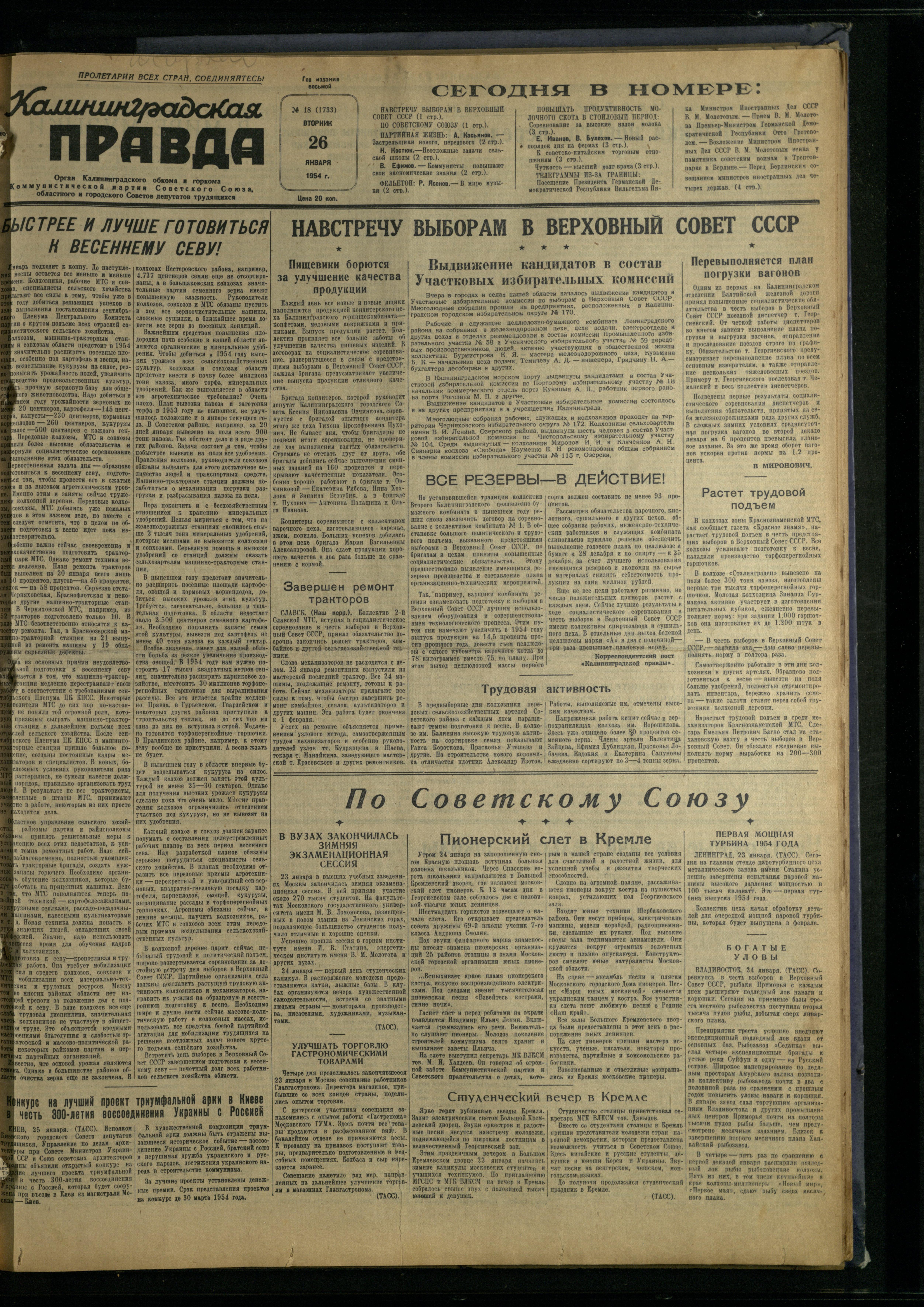 18-1-54-1