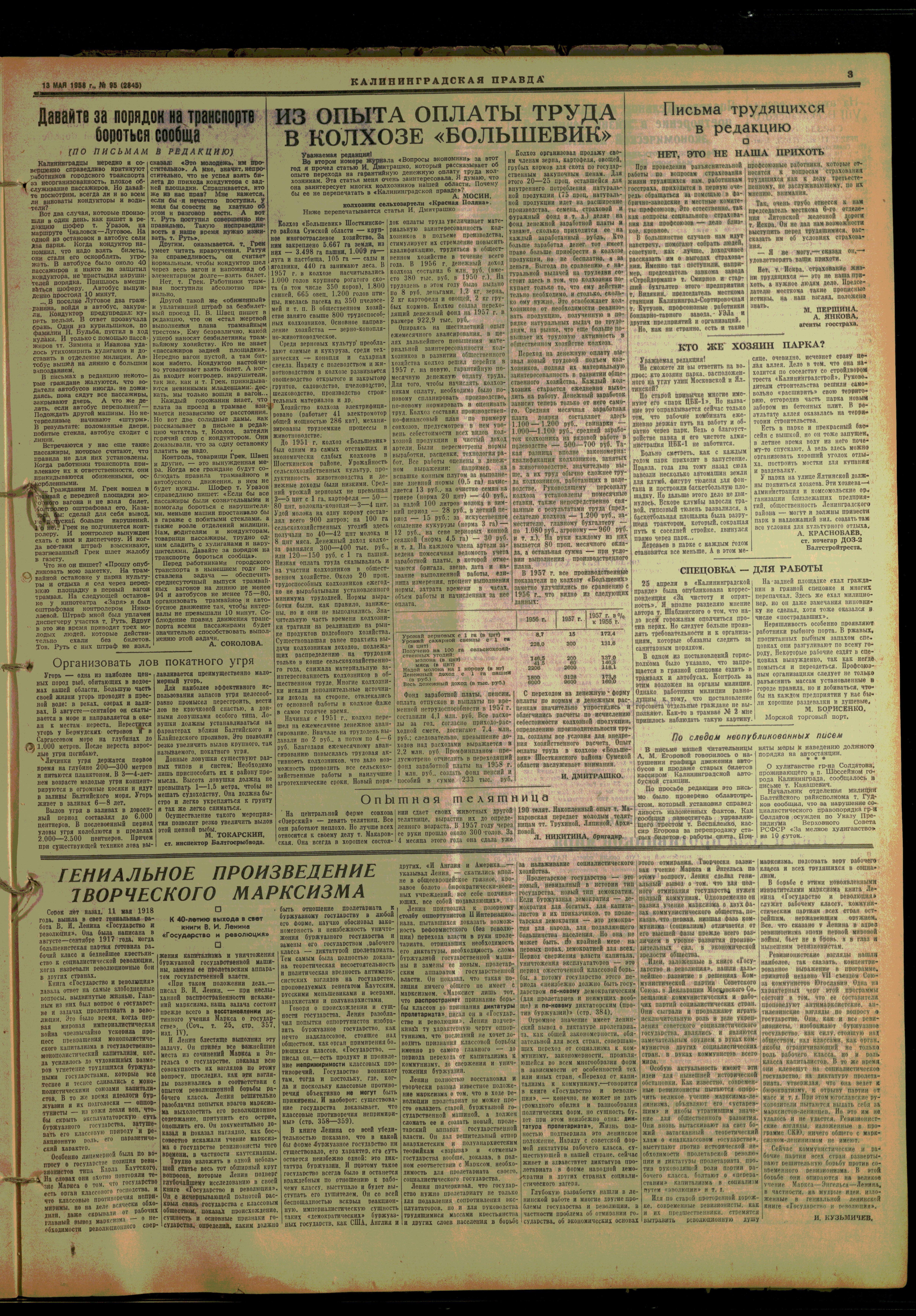 95-5-58-3