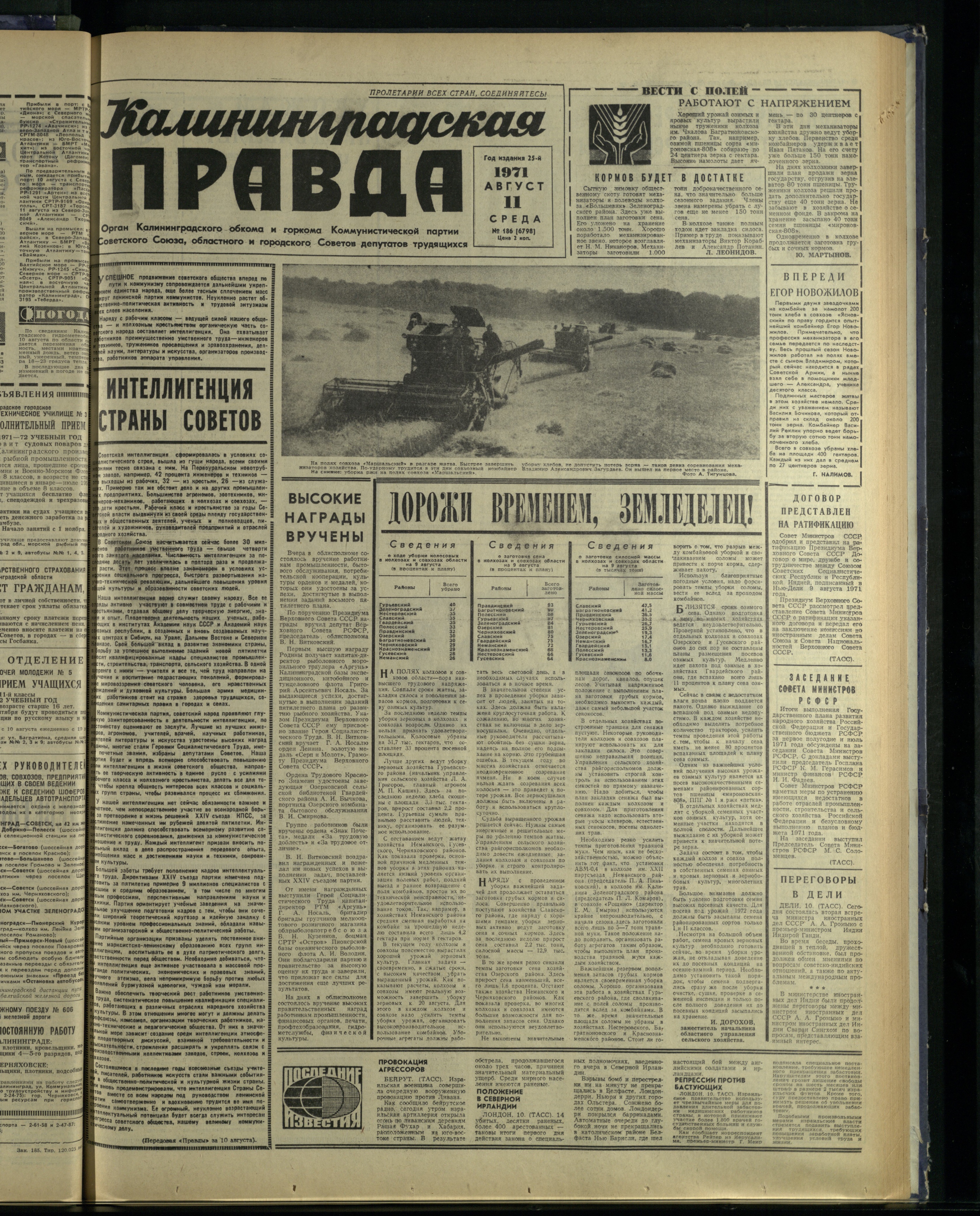 186-8-71-1