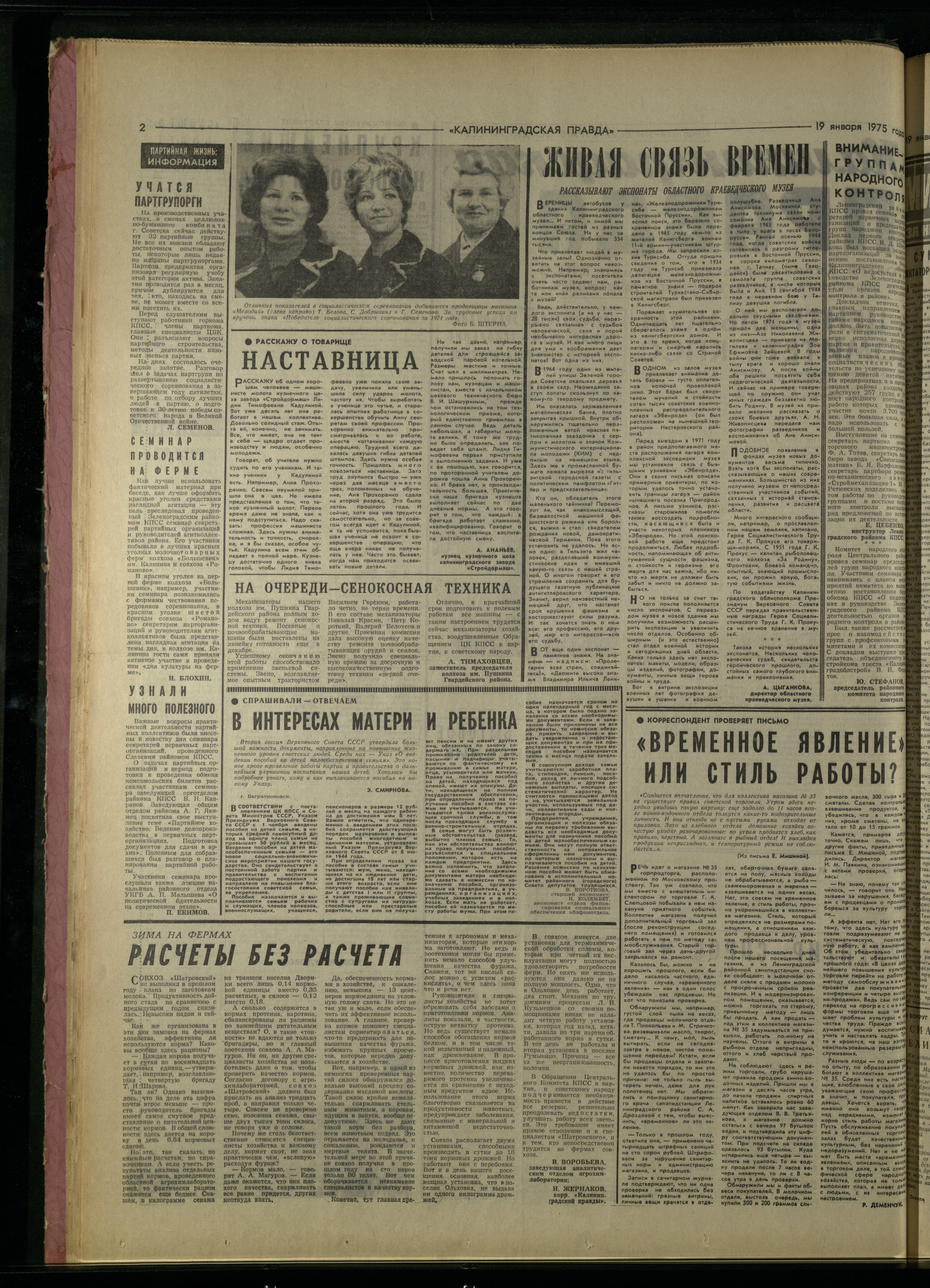 16-1-75-2