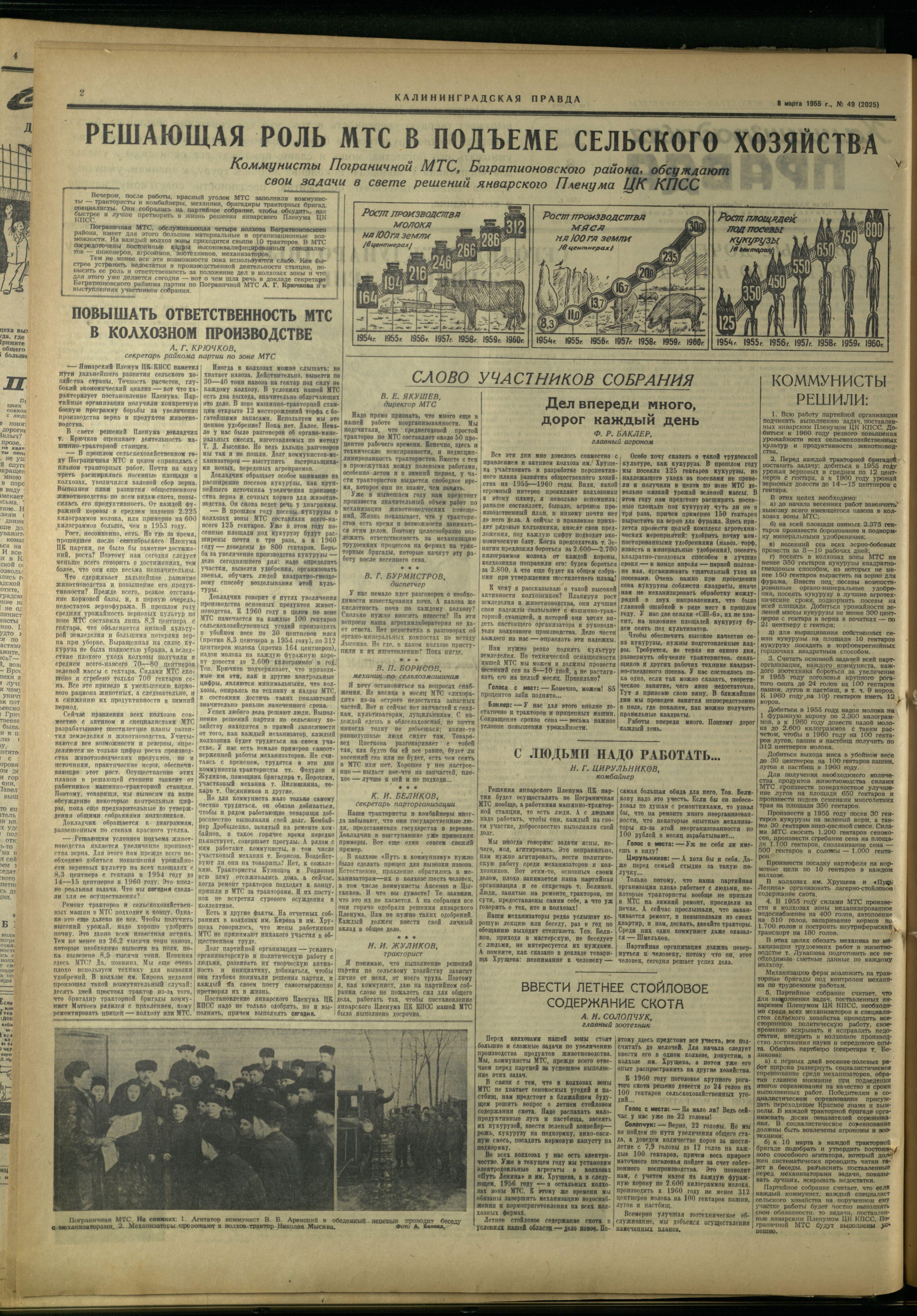 49-3-55-2
