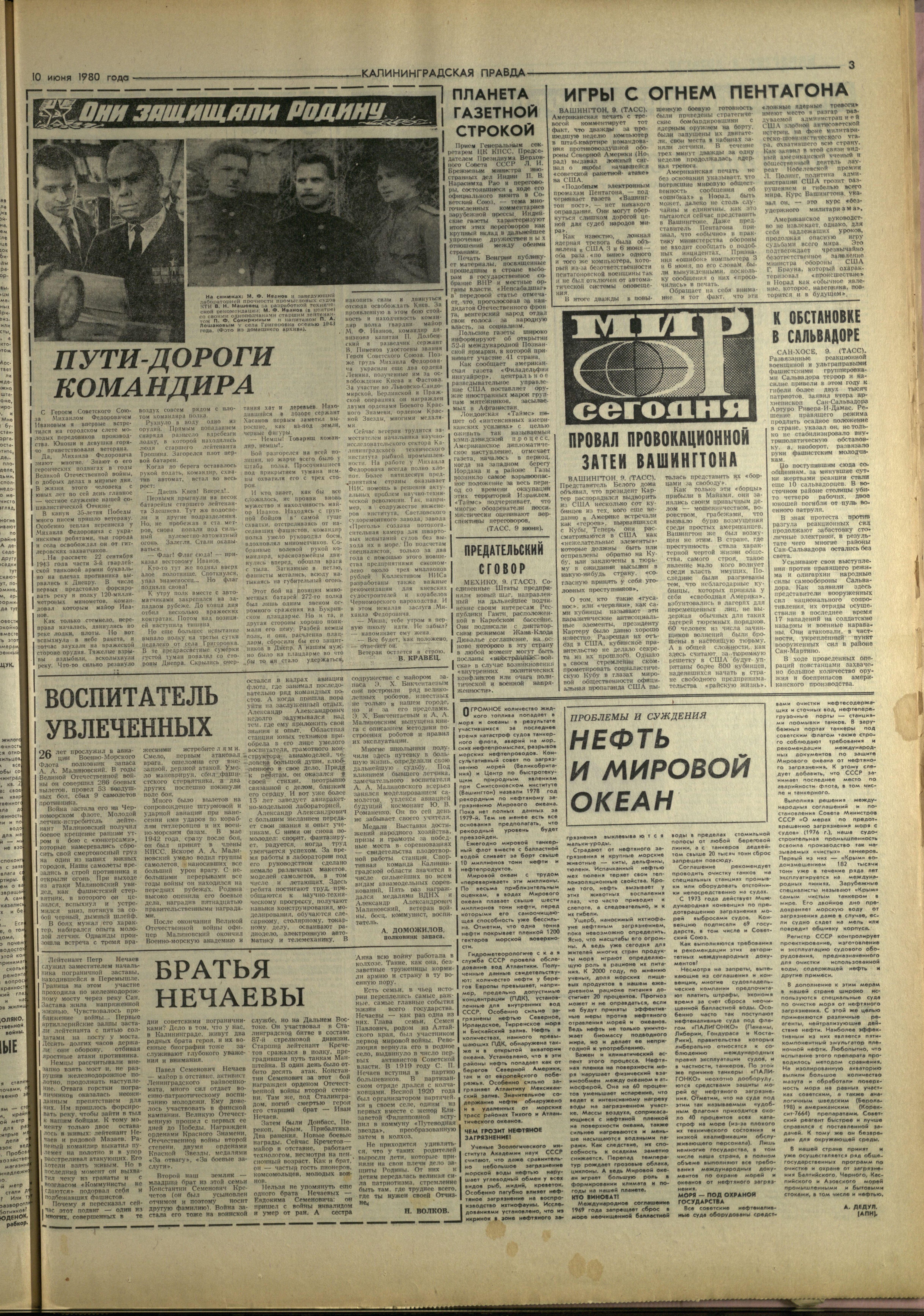 132-6-80-3