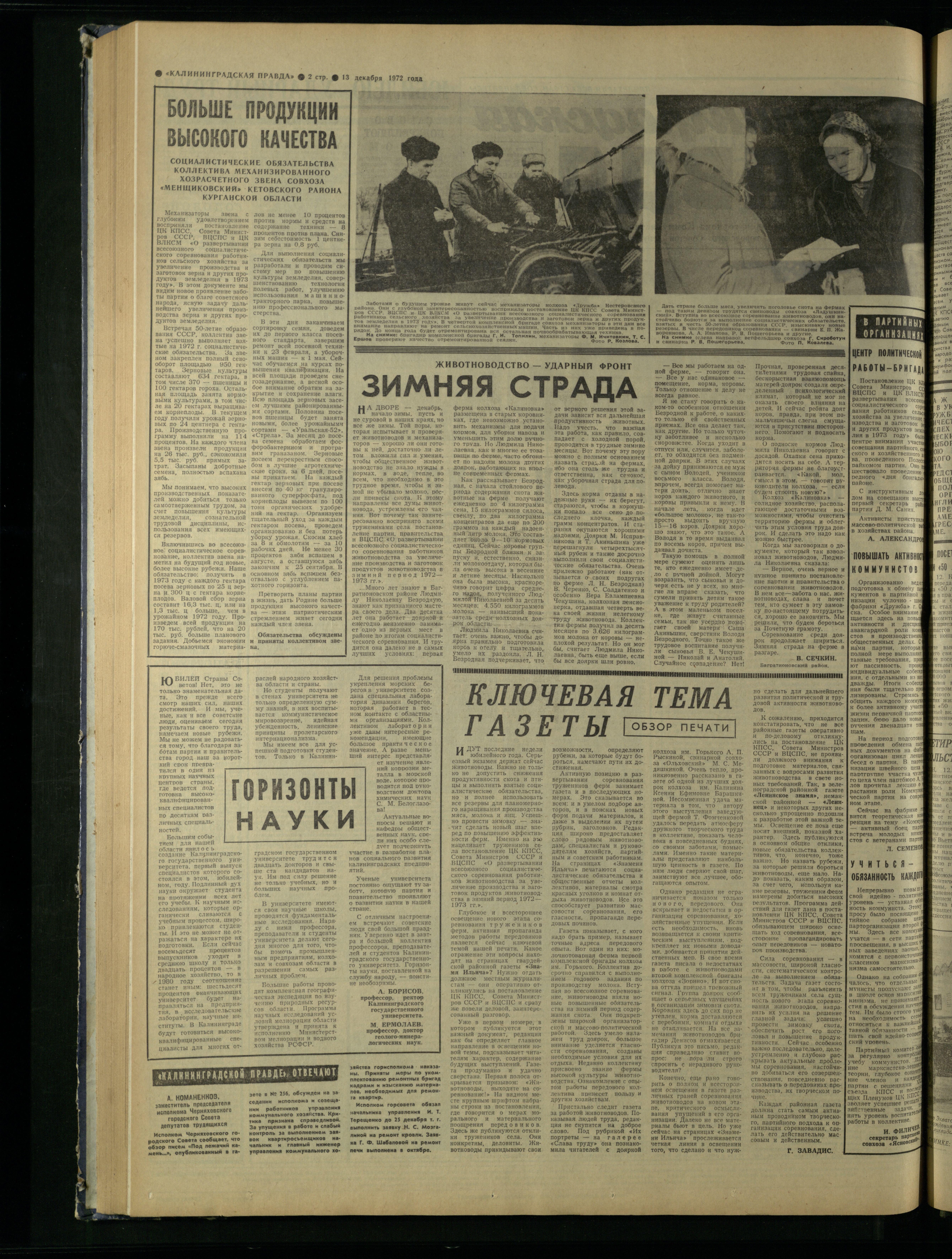 290-12-72-2