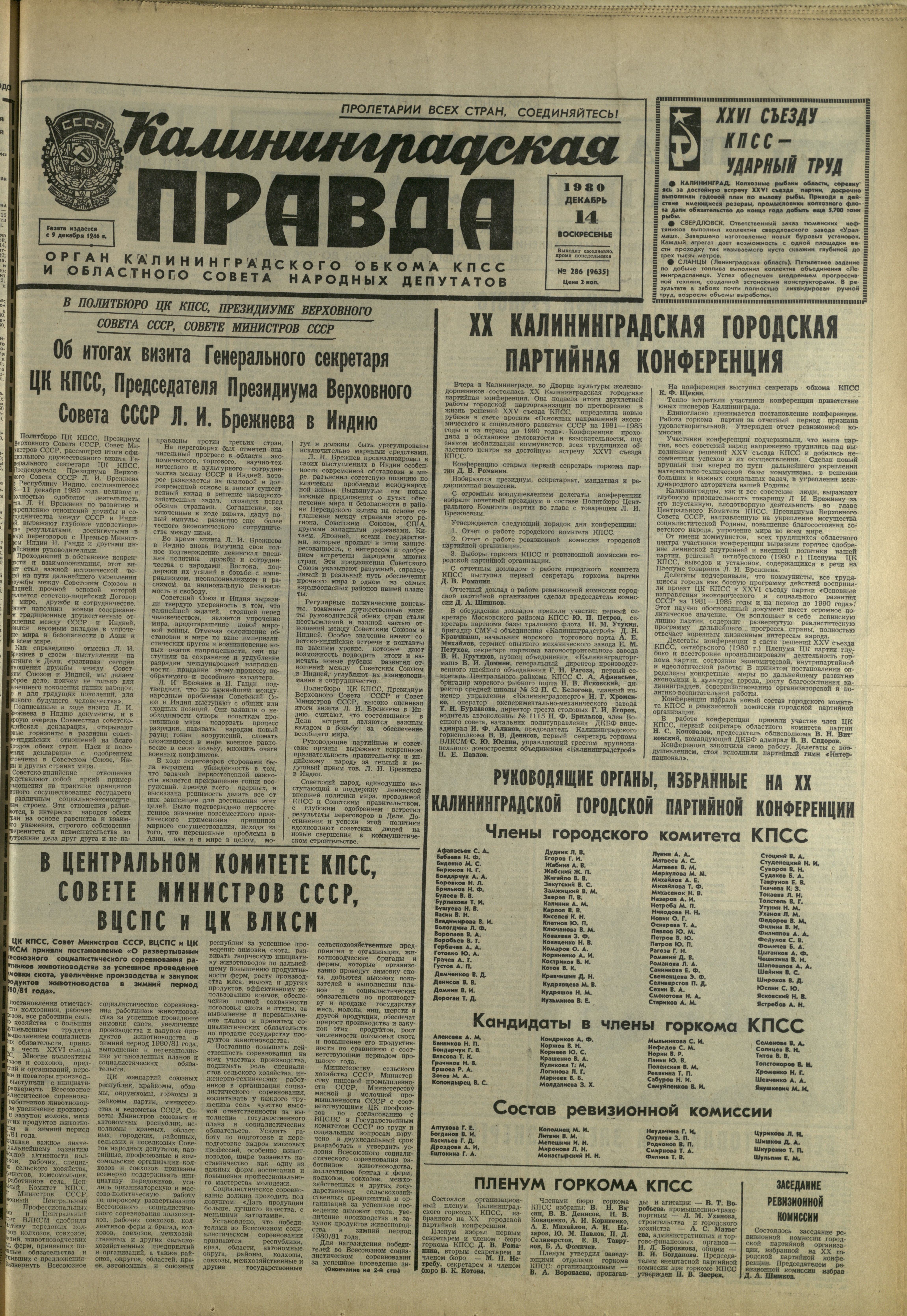 286-12-80-1
