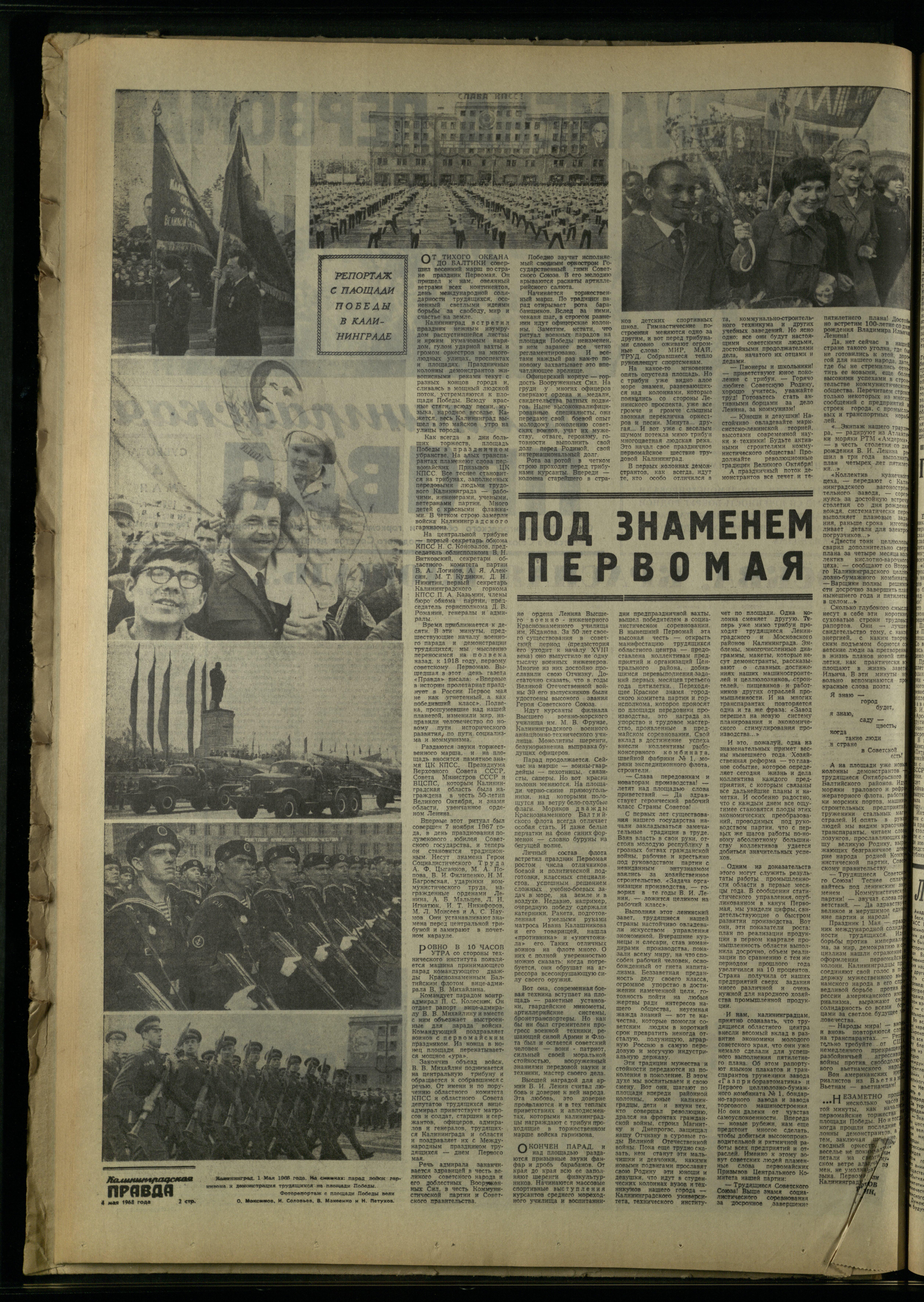 103-5-68-2